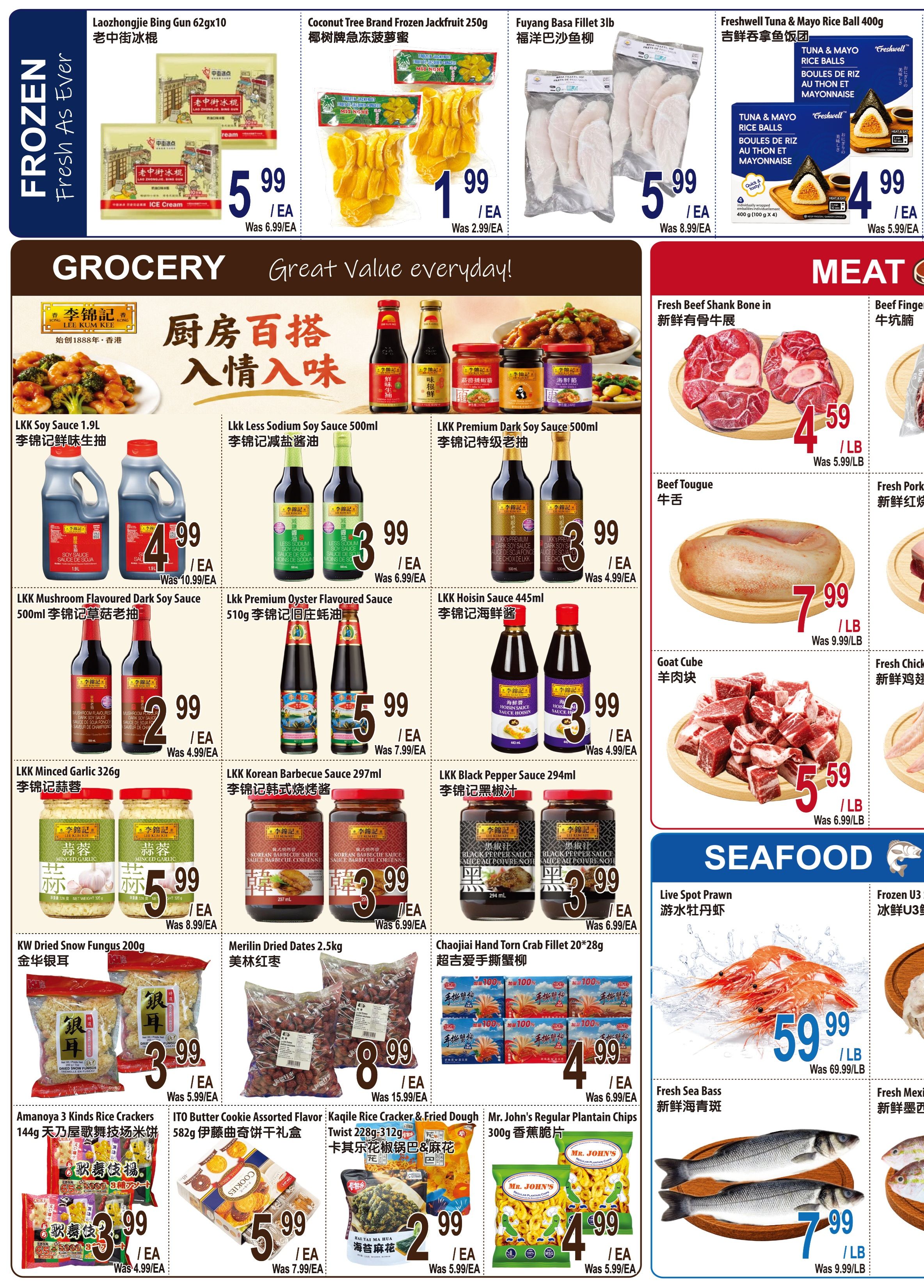 Mapletri Supermarket Flyer July 31 to August 6