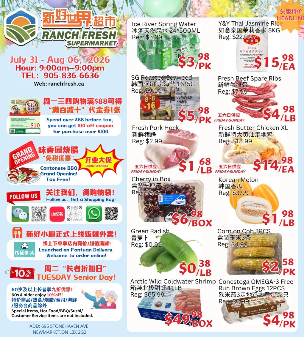 Ranch Fresh Supermarket Flyer July 31 to August 6