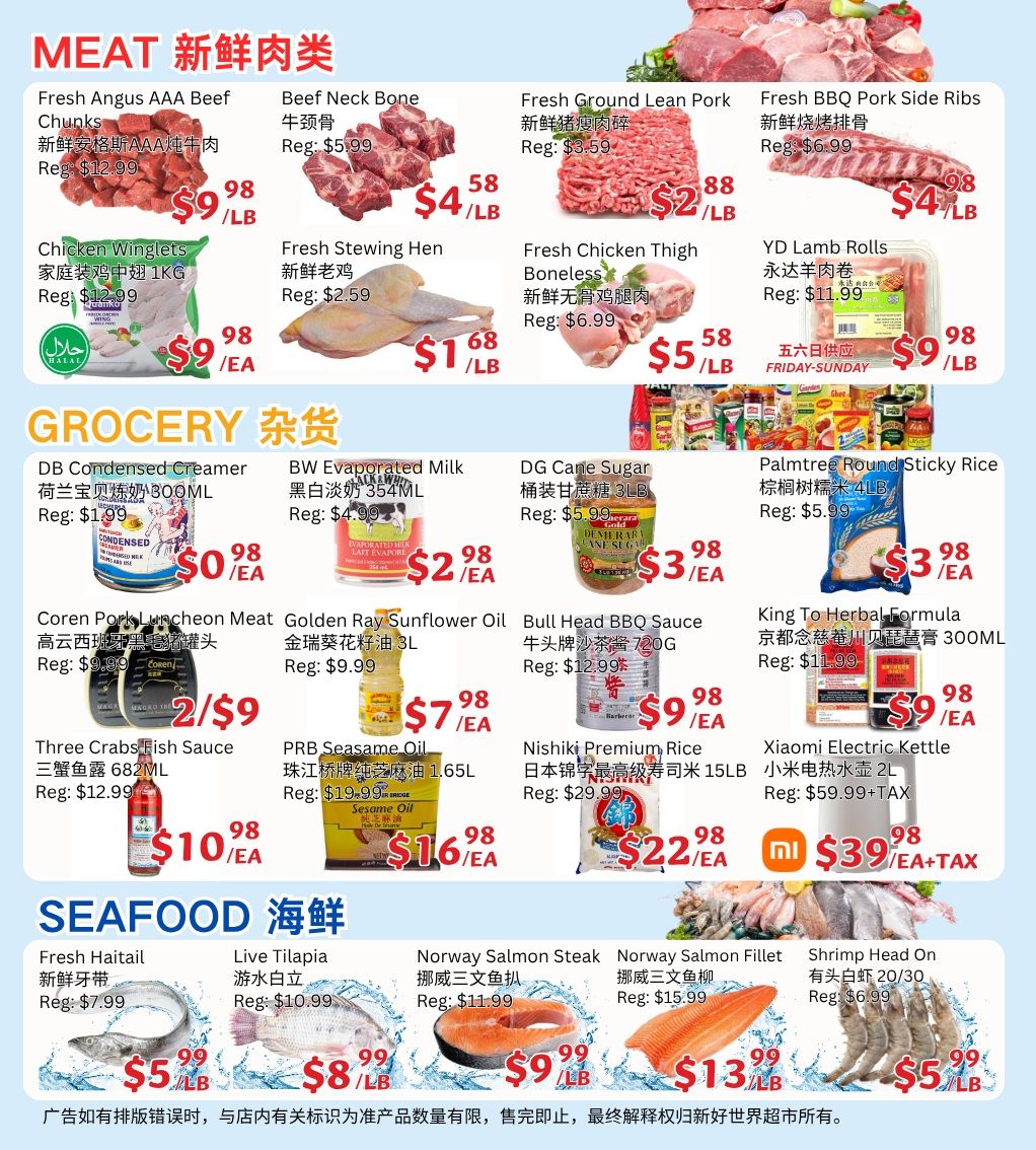 Ranch Fresh Supermarket Flyer July 31 to August 6