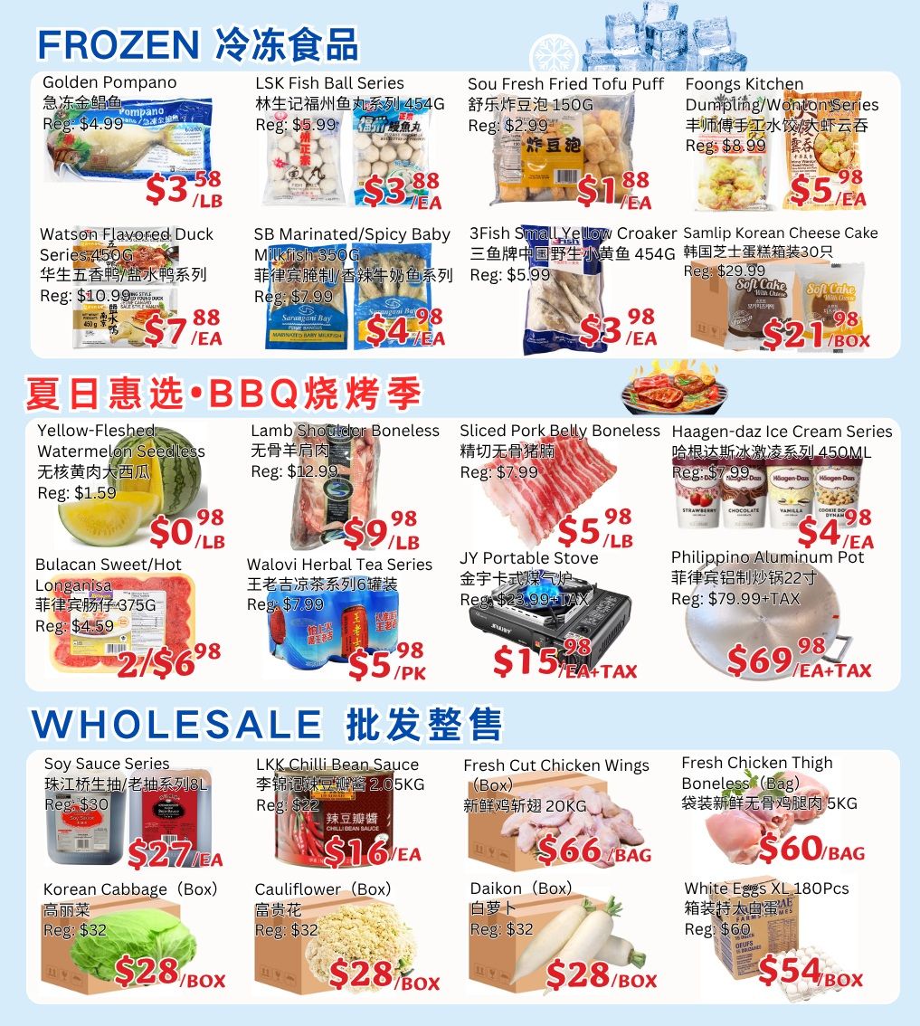 Ranch Fresh Supermarket Flyer July 31 to August 6