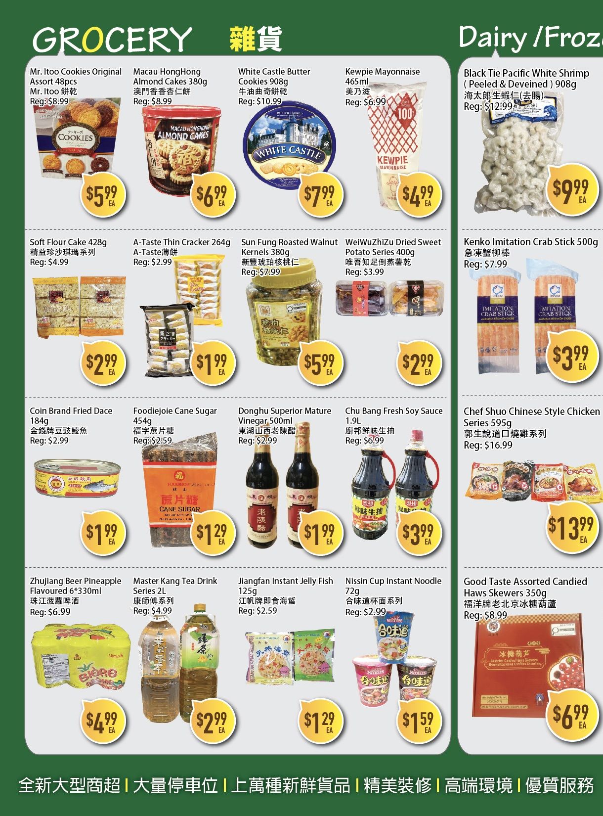 Full Fresh Supermarket Flyer July 31 to August 6