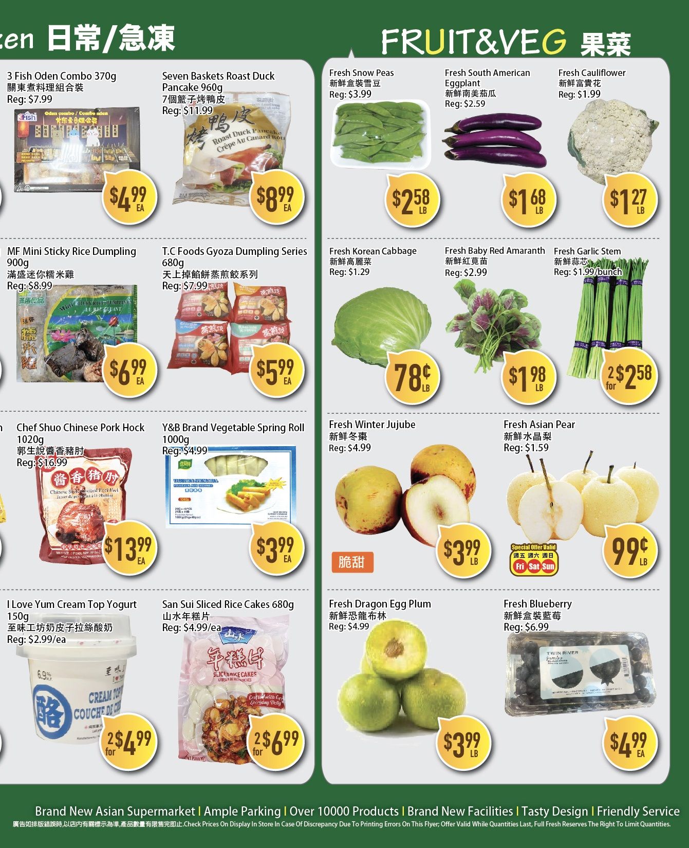 Full Fresh Supermarket Flyer July 31 to August 6