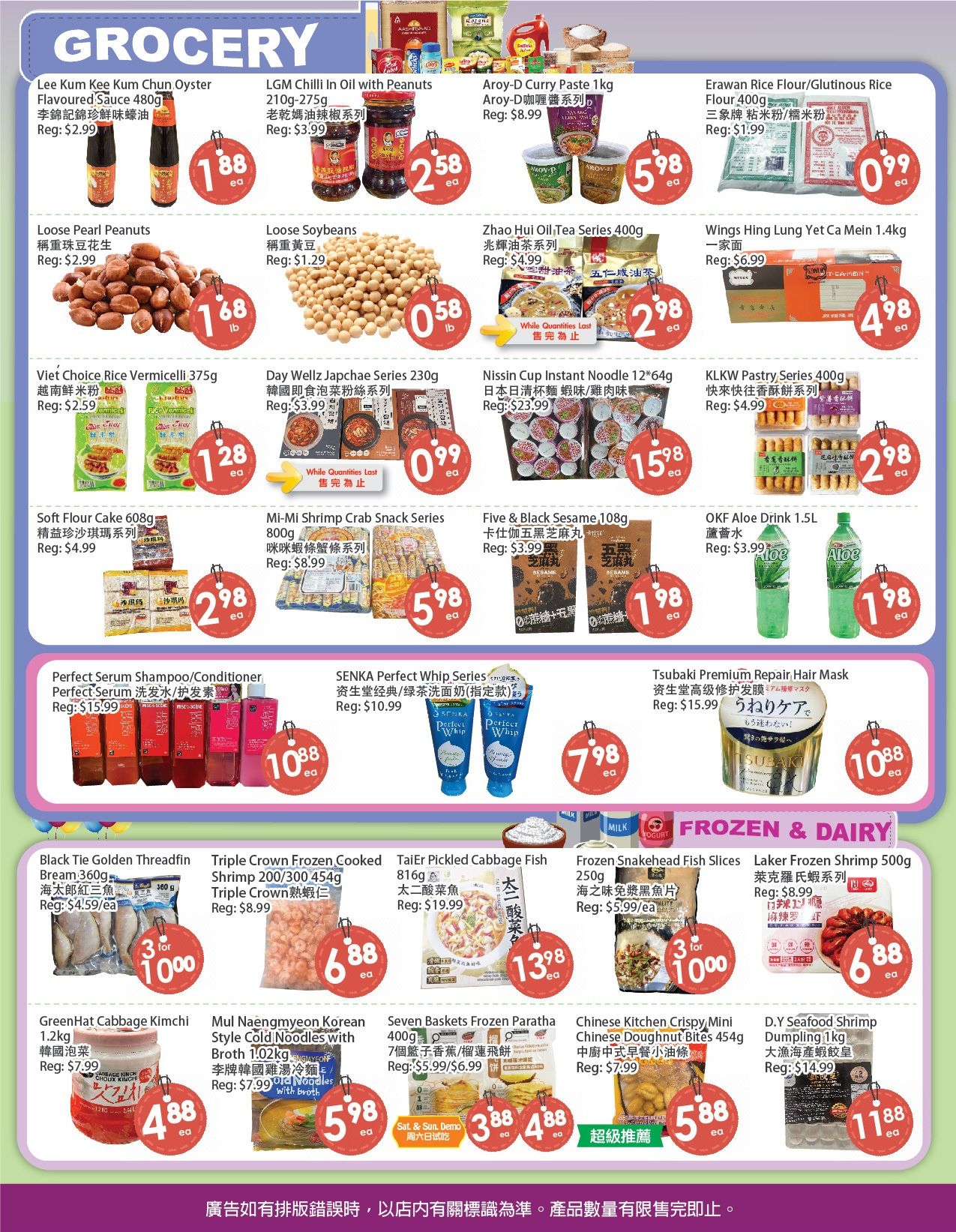 Fresh Palace Supermarket Flyer July 31 to August 6