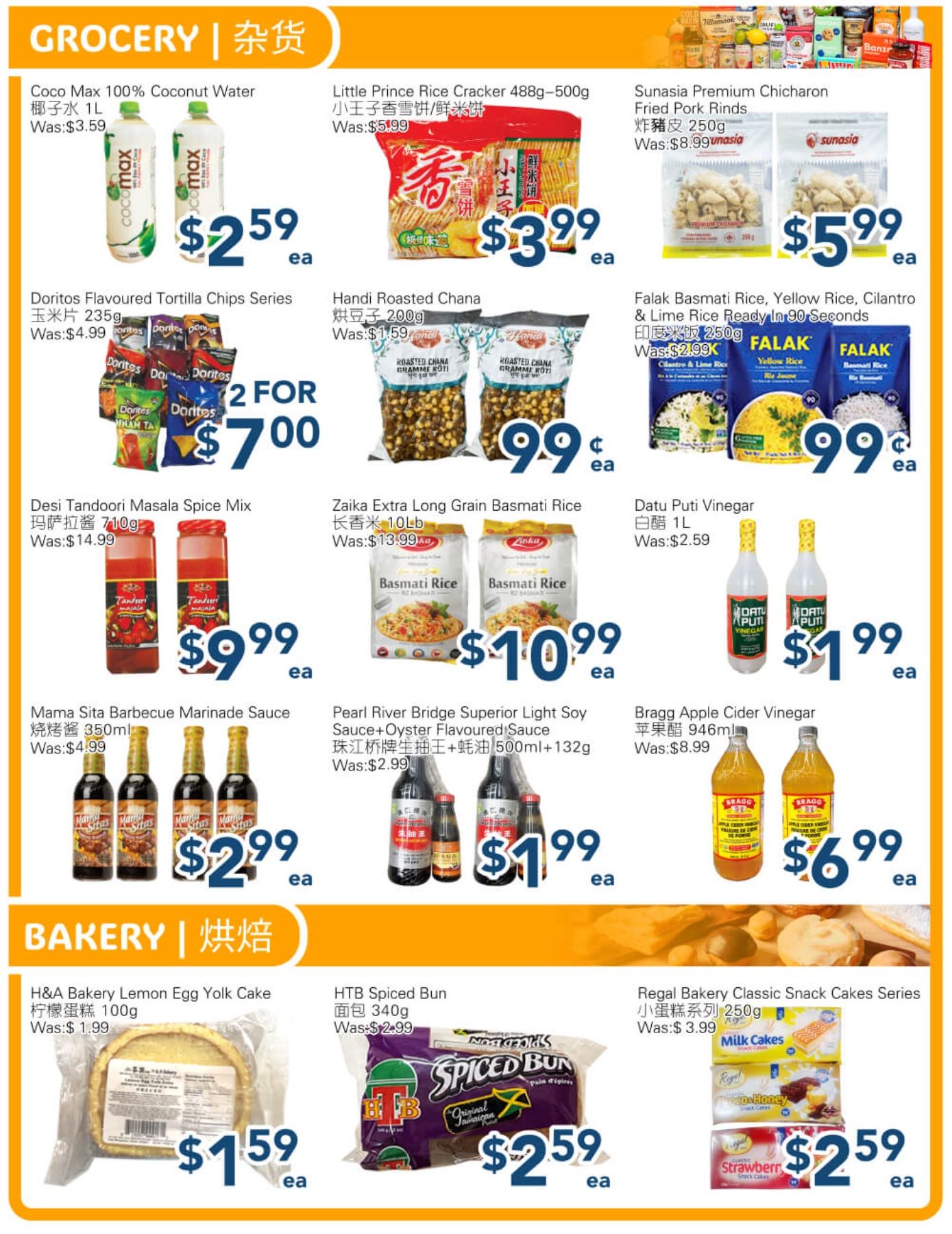 SkyFarm Food Mart Flyer July 31 to August 6