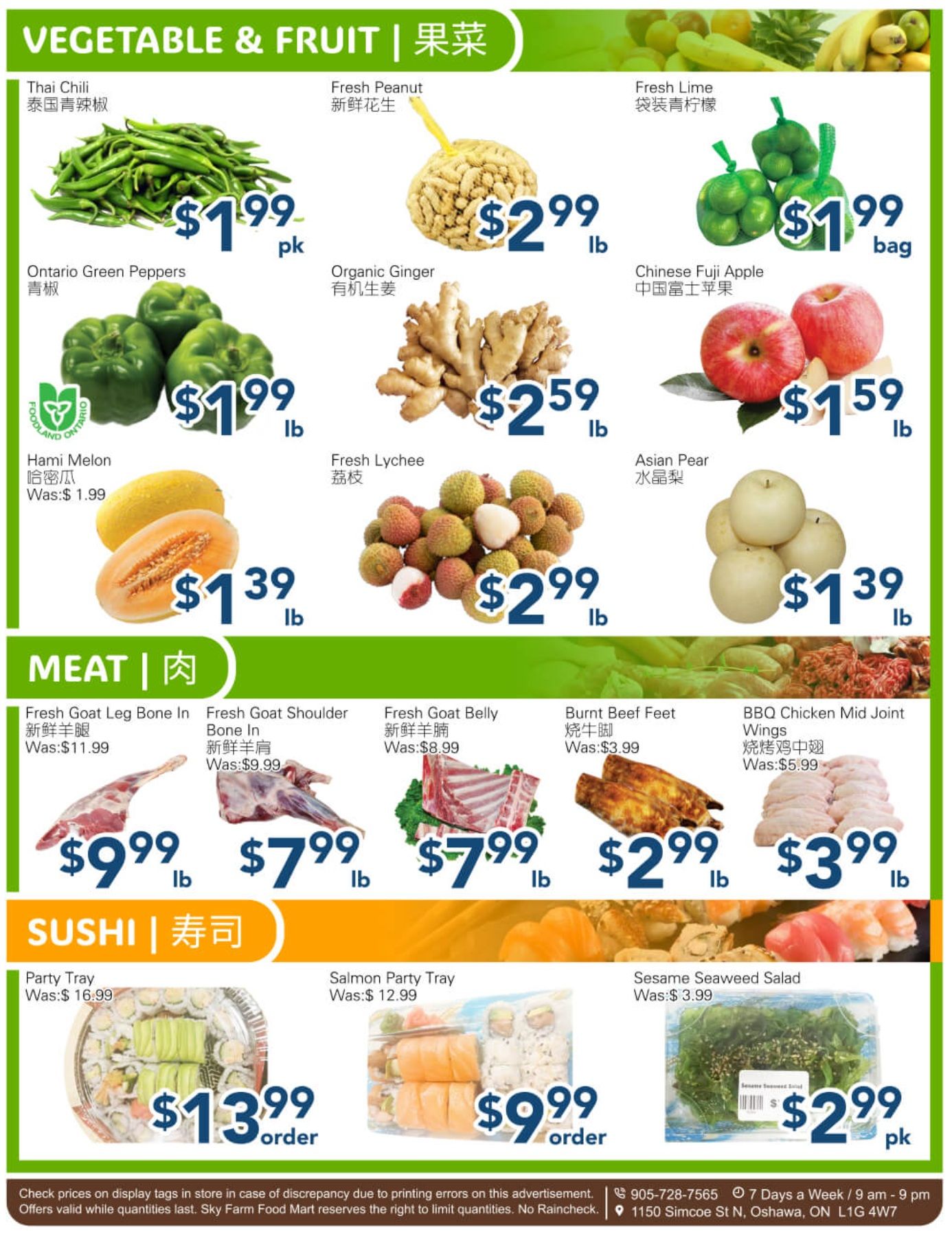SkyFarm Food Mart Flyer July 31 to August 6