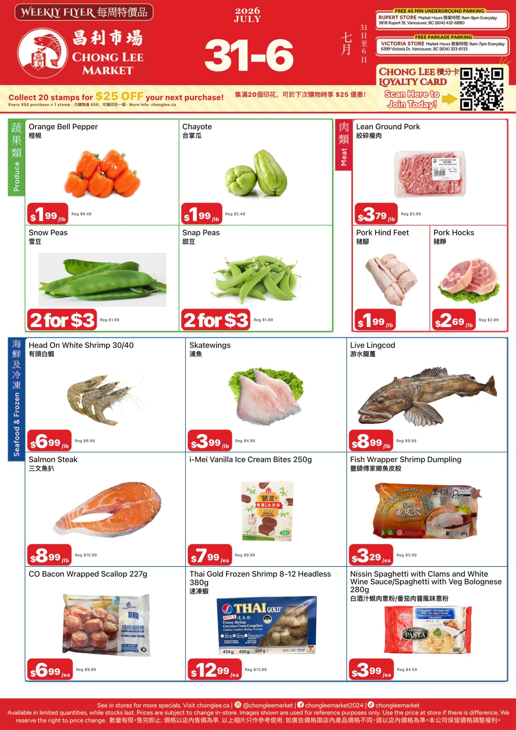Chong Lee Market Flyer July 31 to August 6
