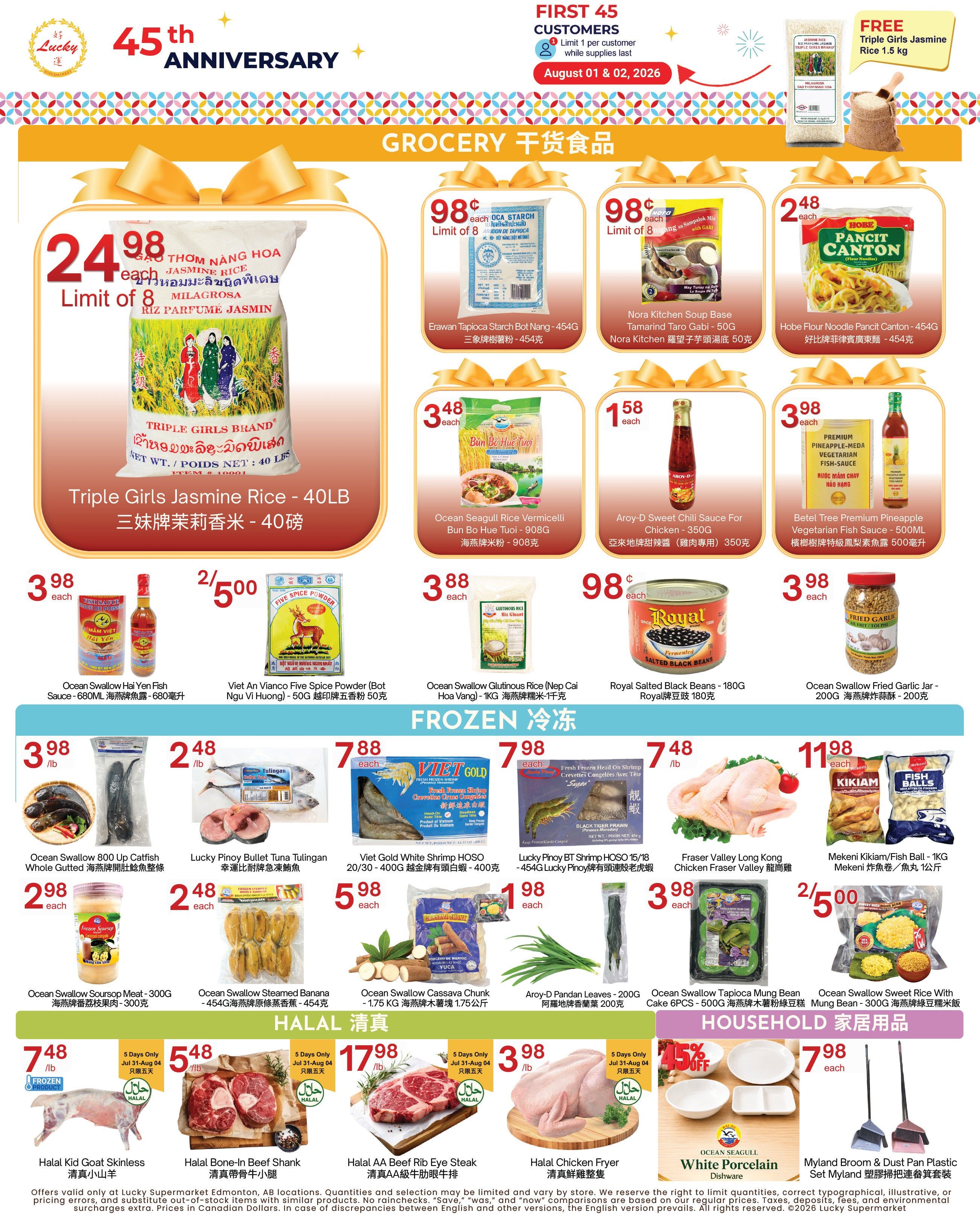 Lucky Supermarket (Edmonton) Flyer July 31 to August 6