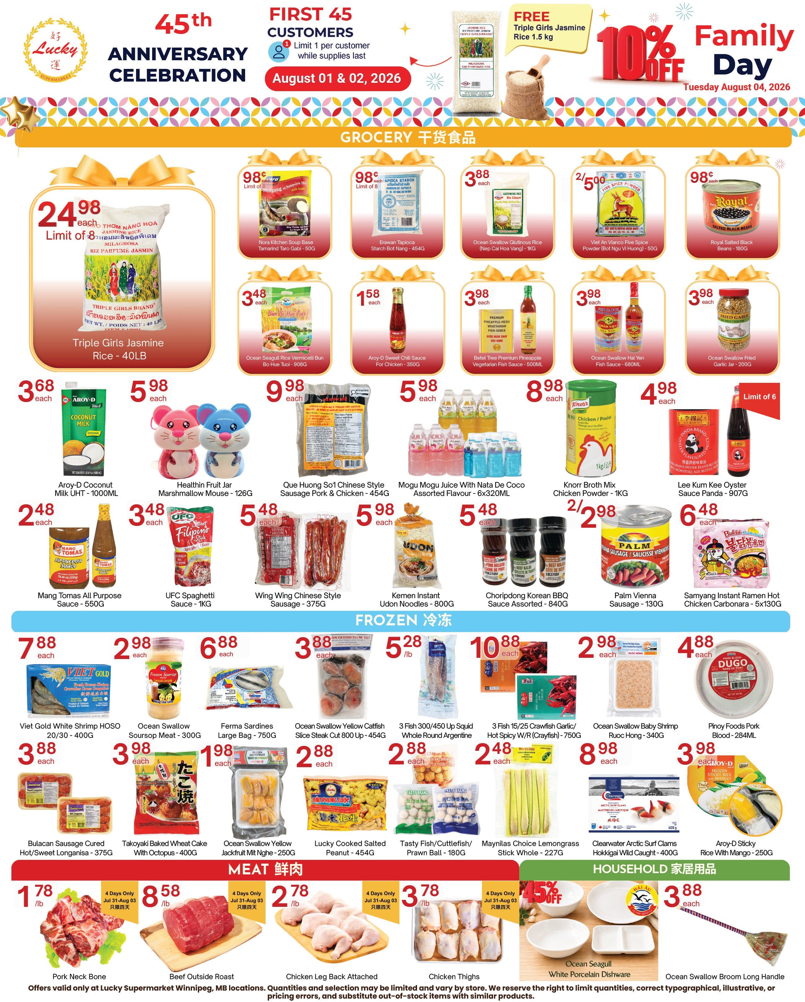 Lucky Supermarket (Winnipeg) Flyer July 31 to August 6
