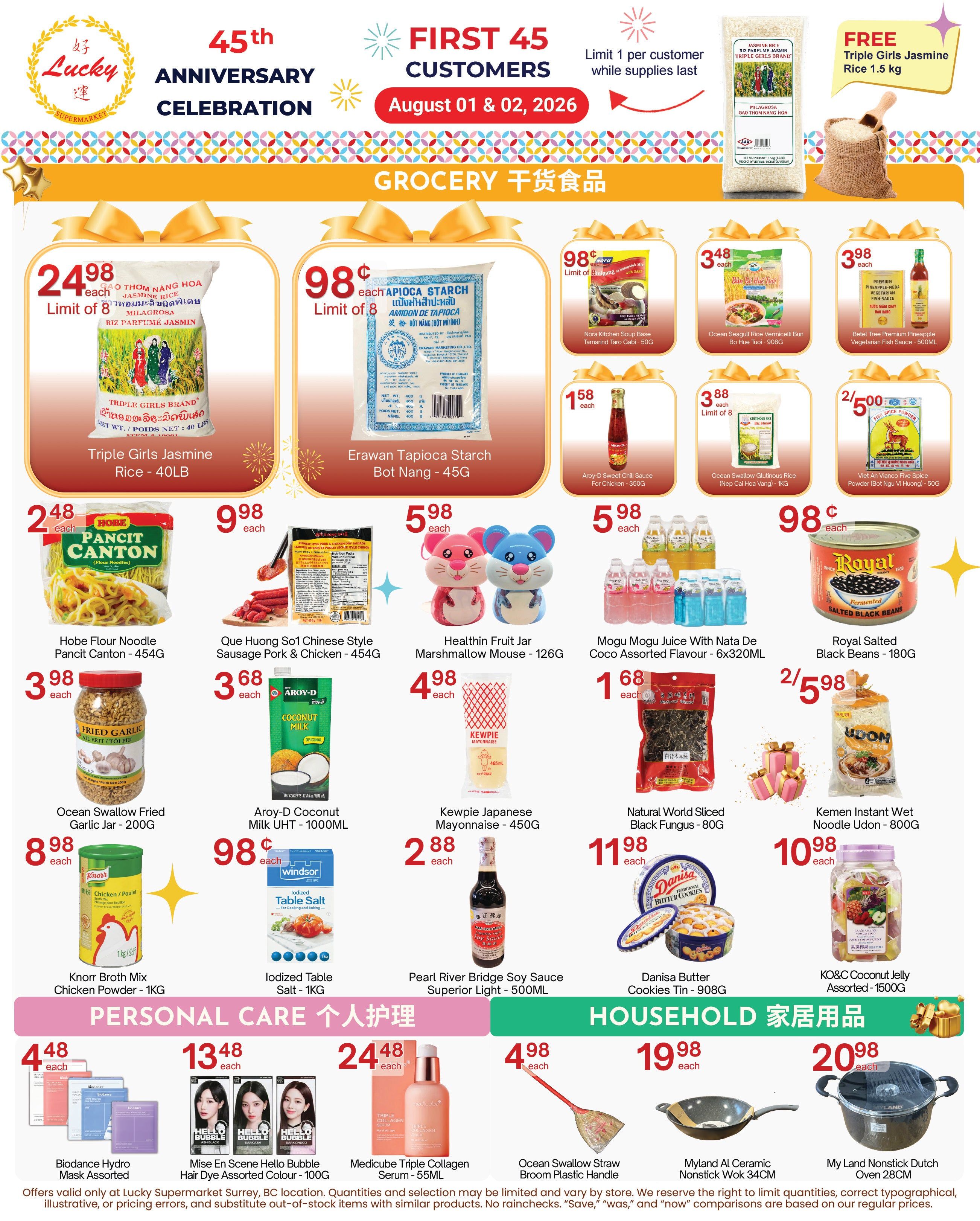 Lucky Supermarket (Surrey) Flyer July 31 to August 6
