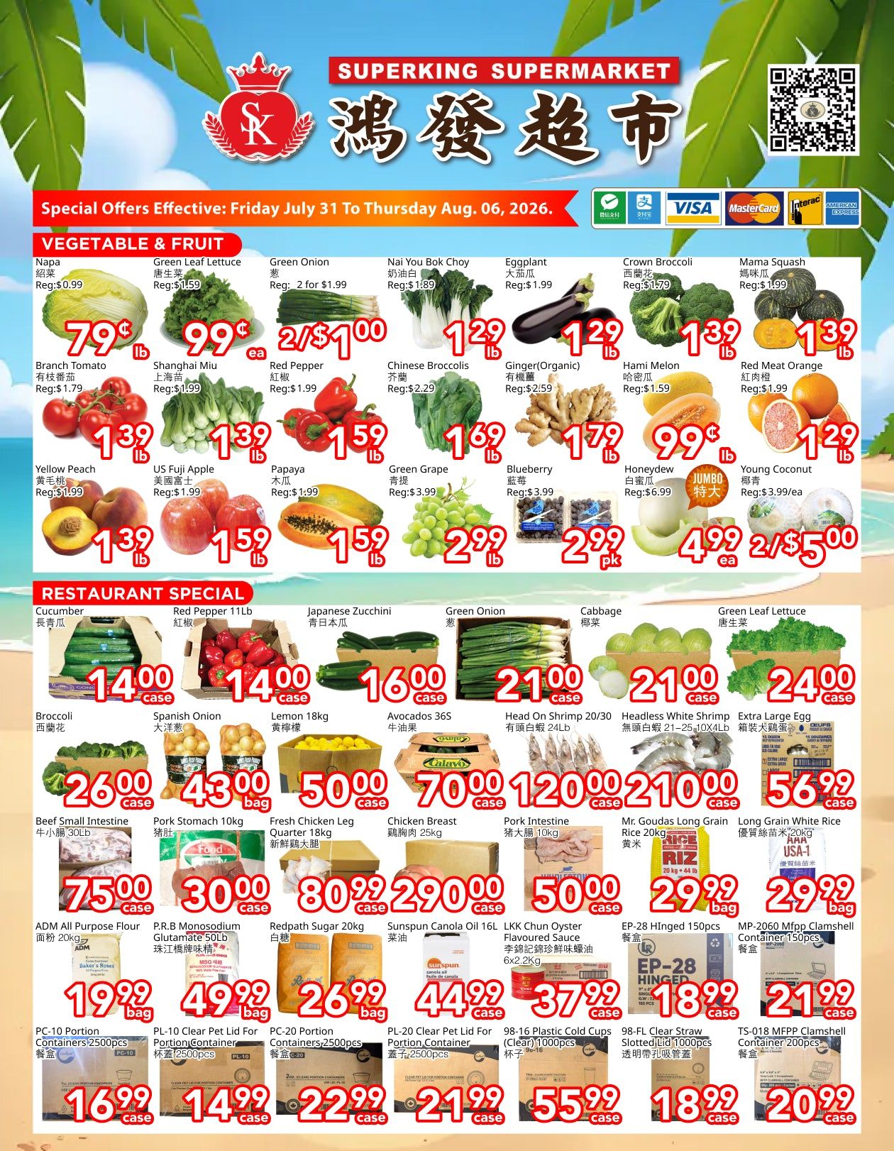 Superking Supermarket (North York) Flyer July 31 to August 6