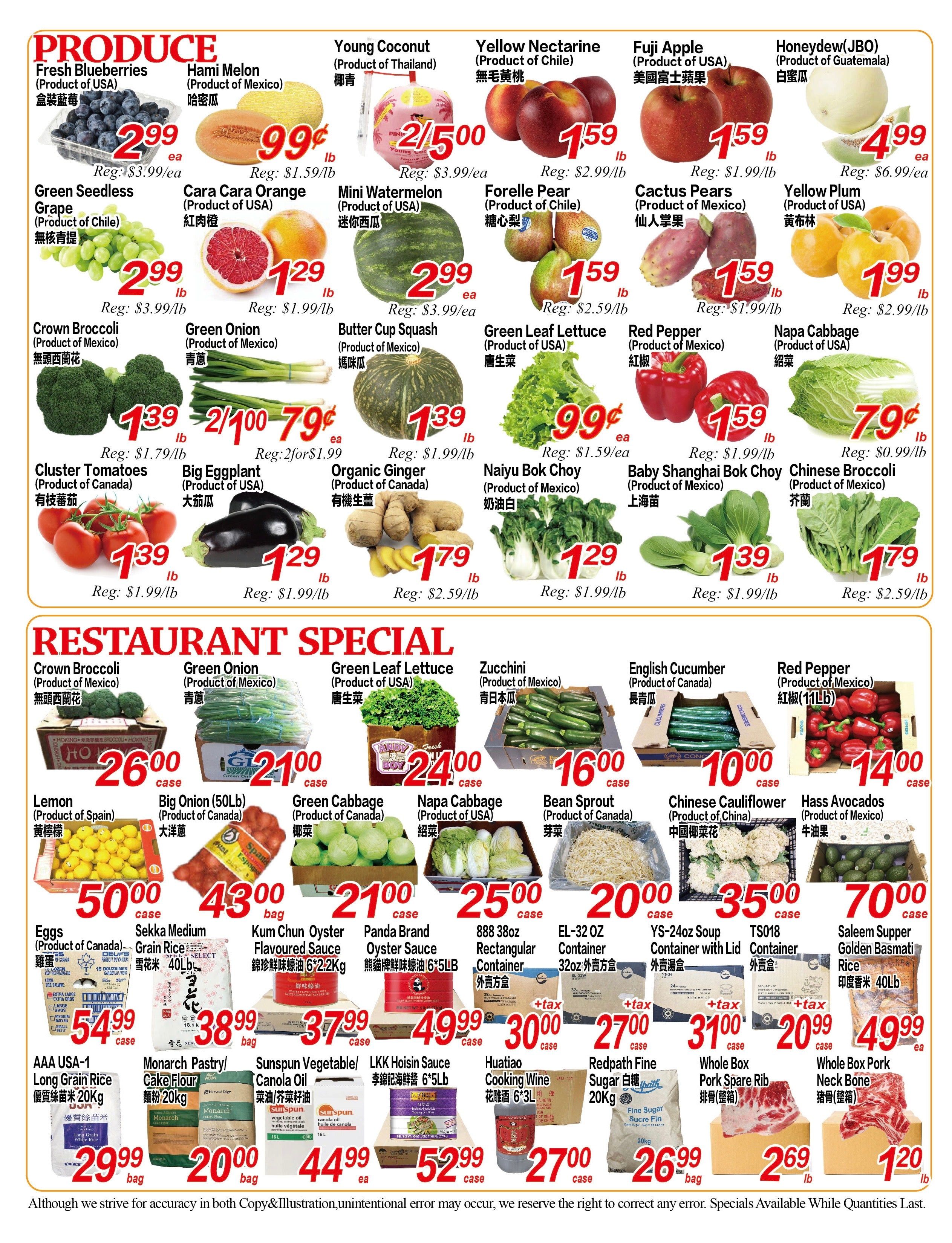 Superking Supermarket (London) Flyer July 31 to August 6