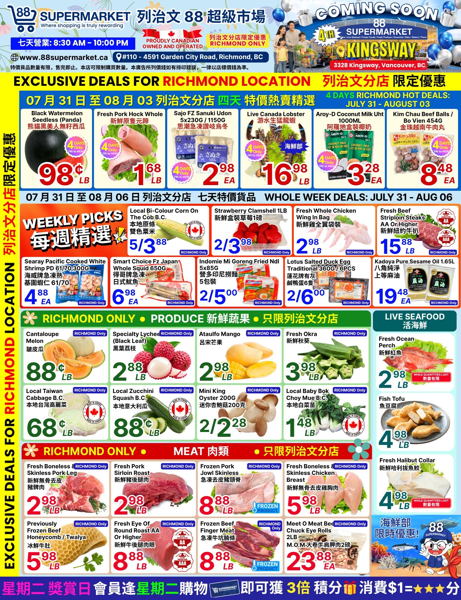 88 Supermarket Flyer July 31 to August 6