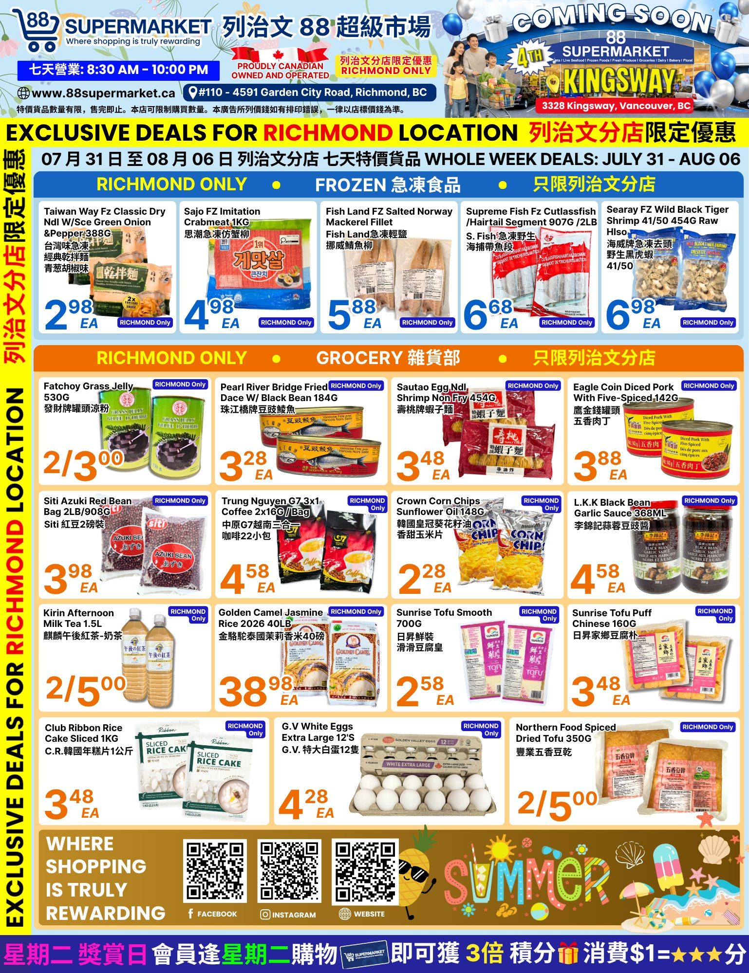88 Supermarket Flyer July 31 to August 6