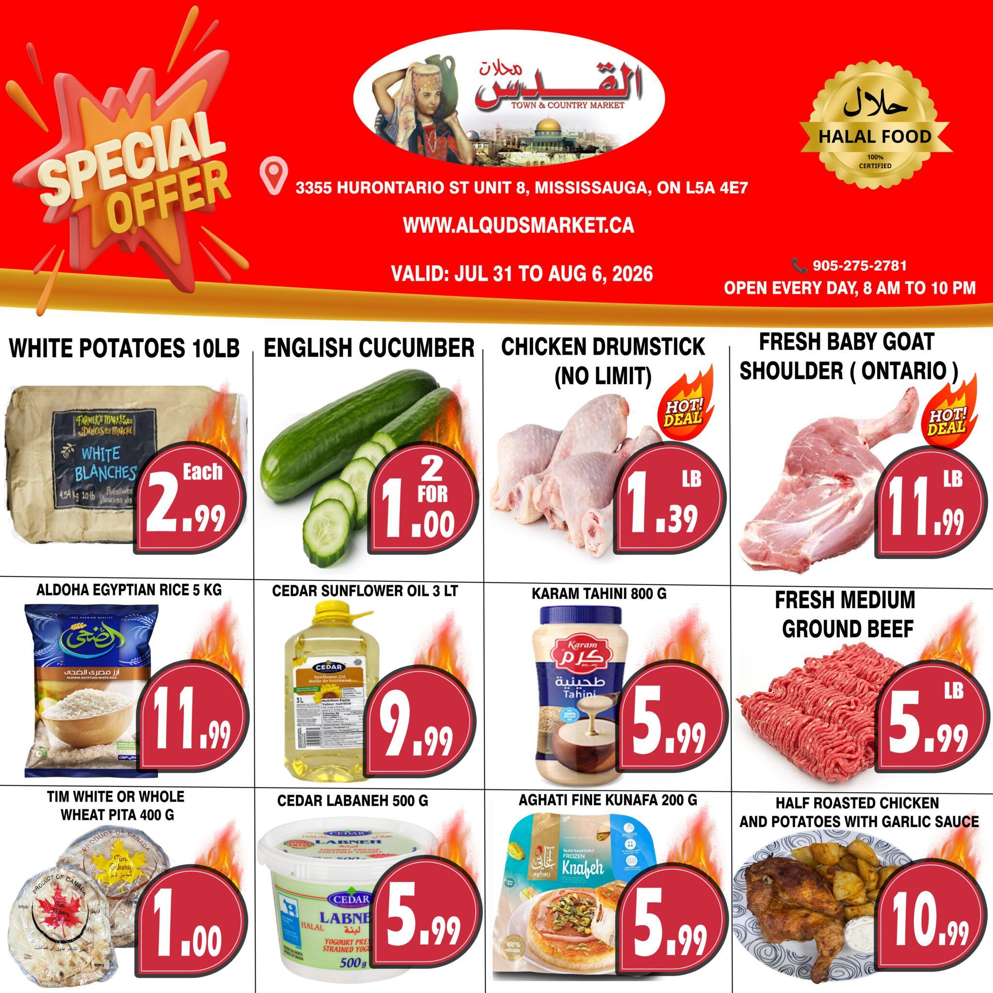 Al-Quds Supermarket Flyer July 31 to August 6