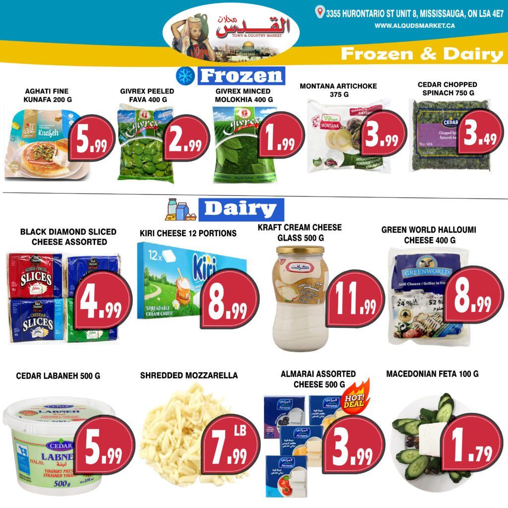 Al-Quds Supermarket Flyer July 31 to August 6
