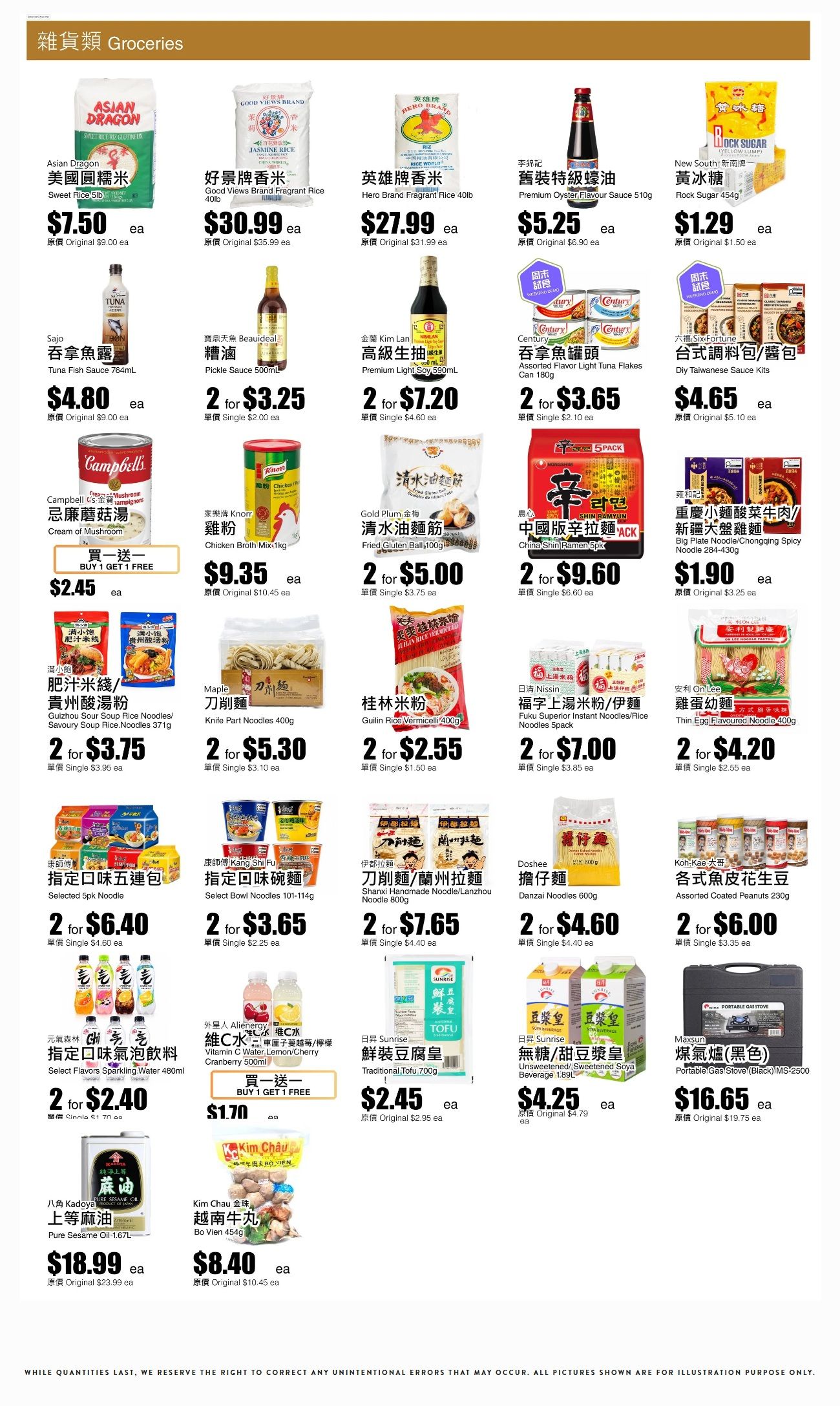 Rice World Supermarket Flyer August 1 to 6