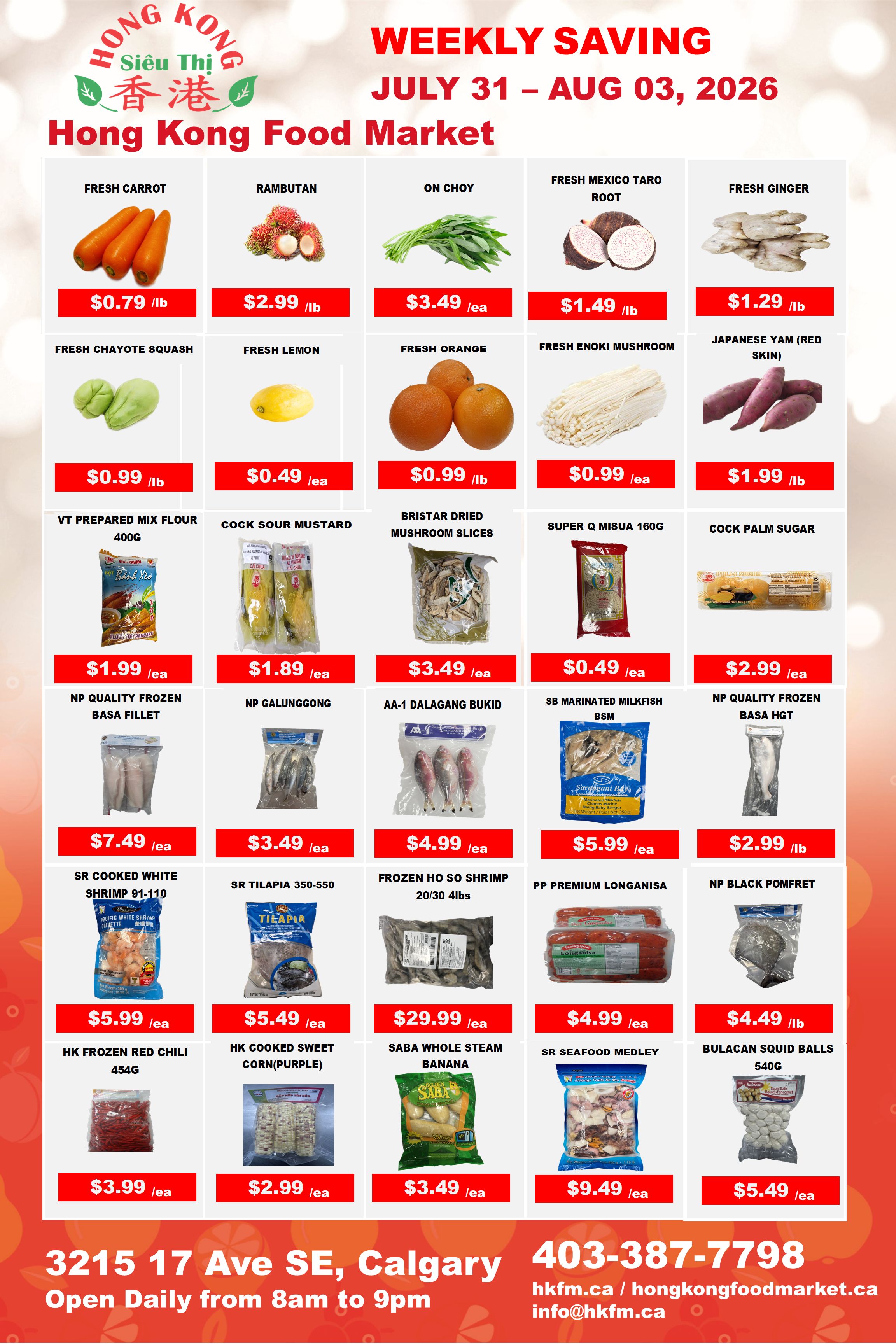 Hong Kong Food Market Flyer July 31 to August 3
