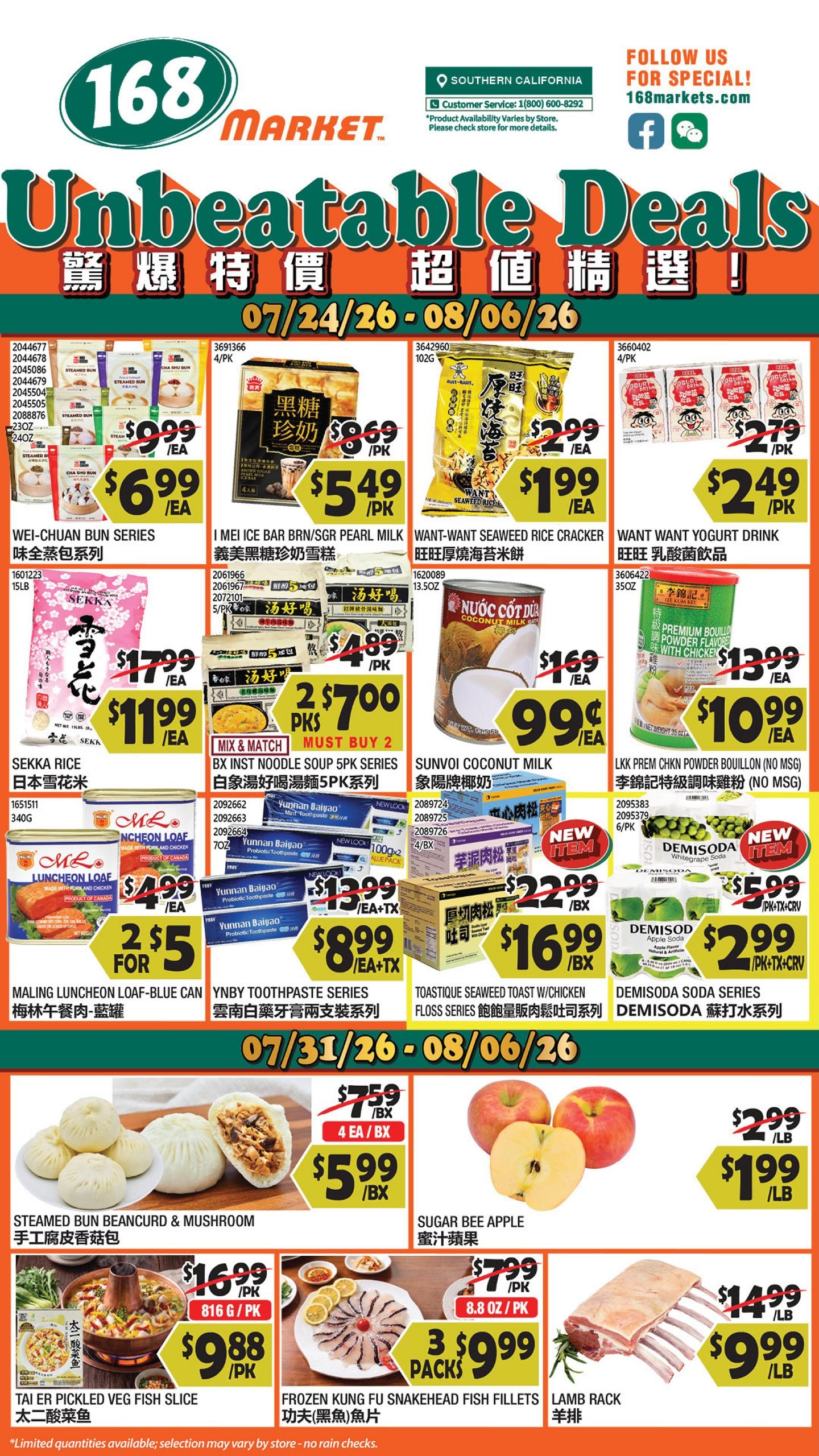 168 Market (Pomona–Covina Area, CA) Weekly Ad July 31 - August 6, 2026