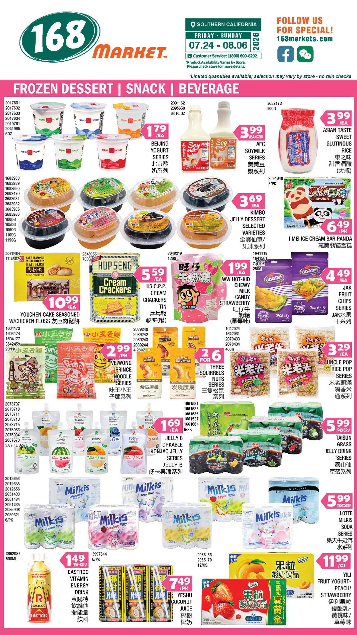 168 Market (Pomona–Covina Area, CA) Weekly Ad July 31 - August 6, 2026