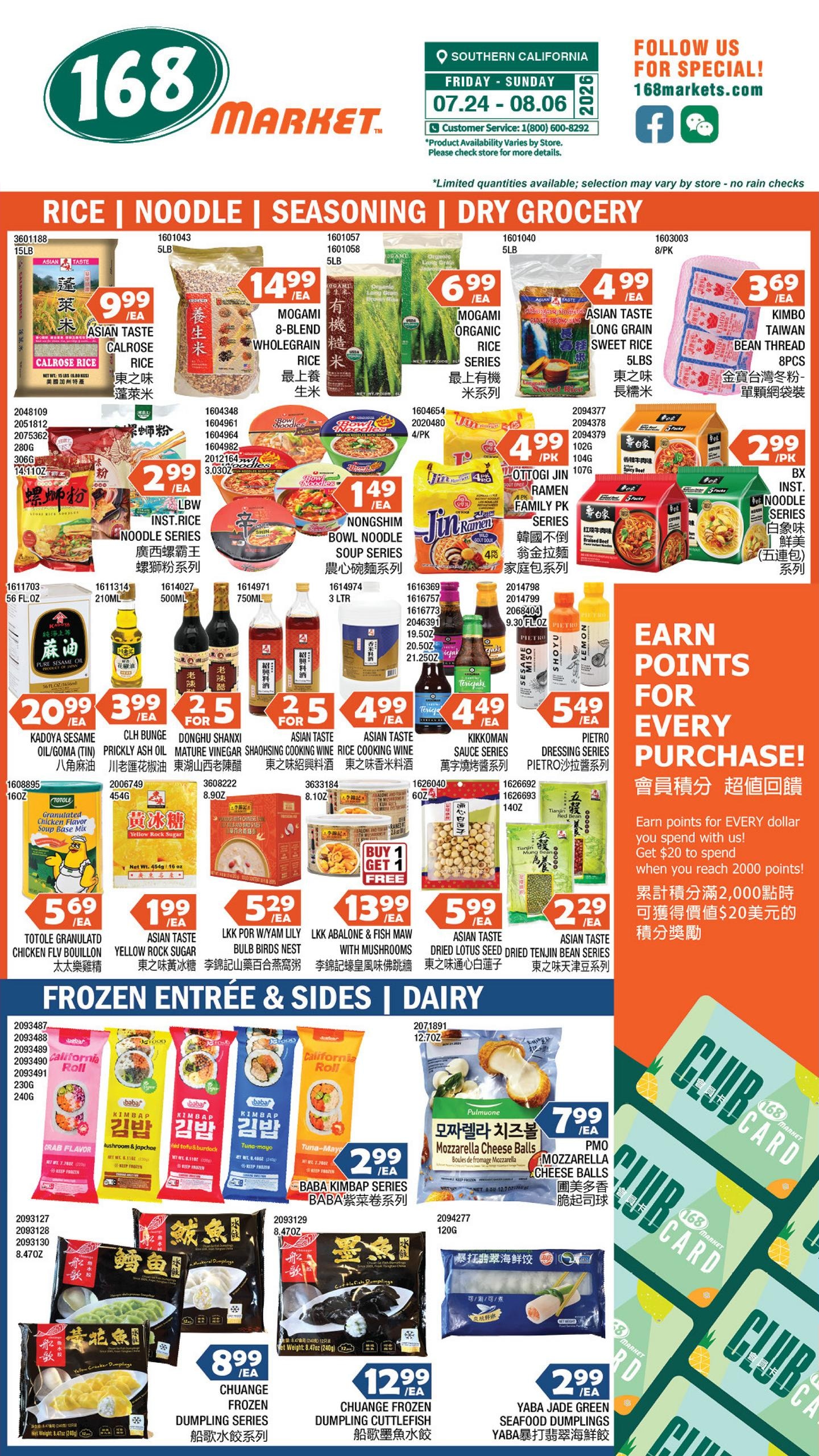168 Market (Pomona–Covina Area, CA) Weekly Ad July 31 - August 6, 2026