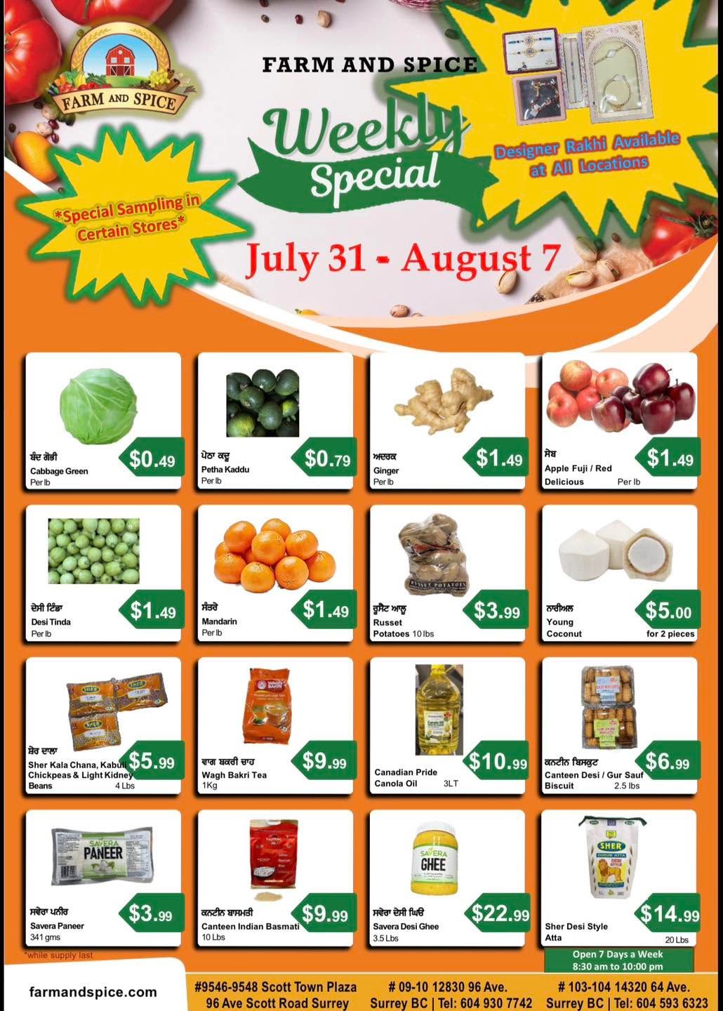 Farm And Spice Grocers Flyer July 31 to August 6