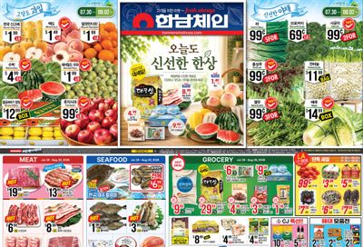 Hannam Chain (California) Weekly Ad July 30 - August 5, 2026