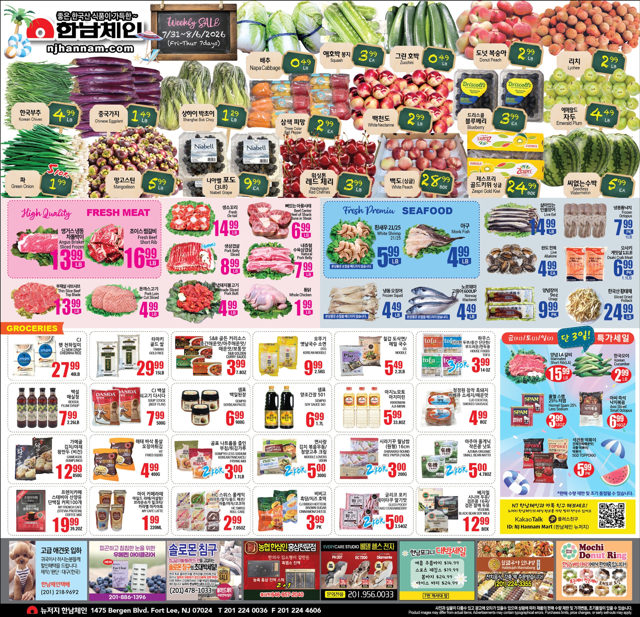 Hannam Chain (New Jersey) Weekly Ad July 31 - August 6, 2026