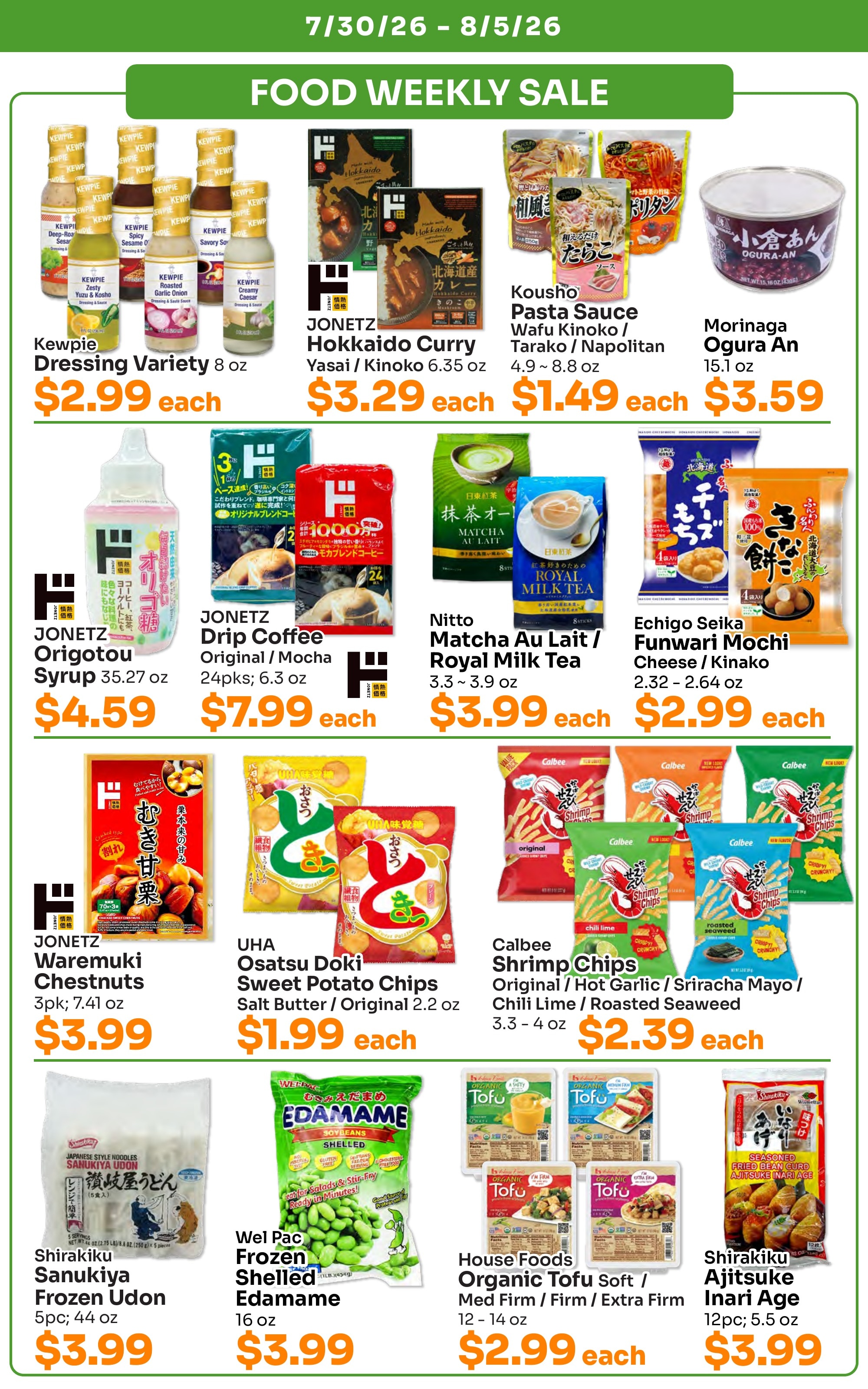 Tokyo Central and Marukai (California) Weekly Ad July 30 - August 5, 2026
