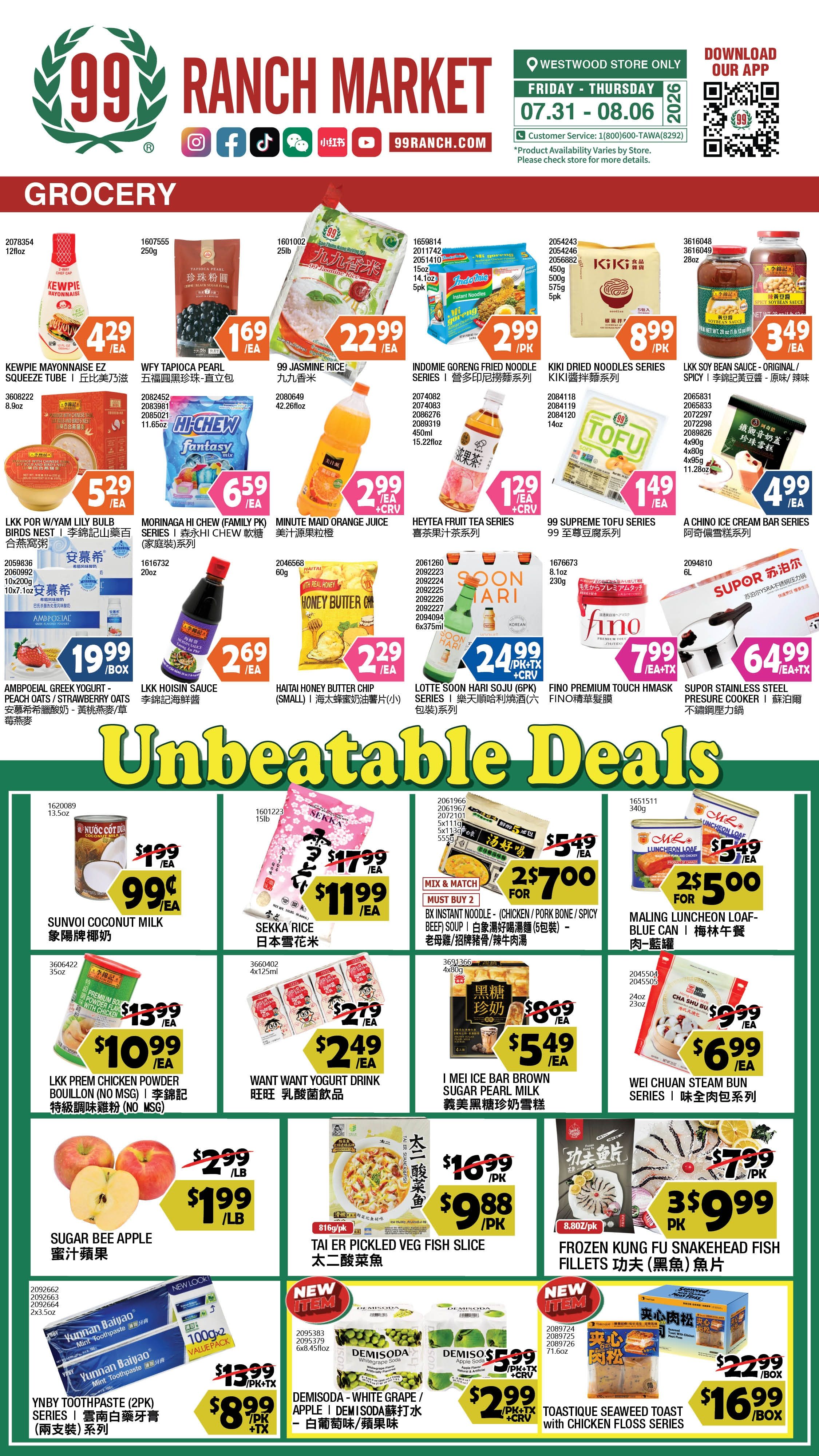 99 Ranch Market (Westwood, CA) Weekly Ad July 31 - August 6, 2026