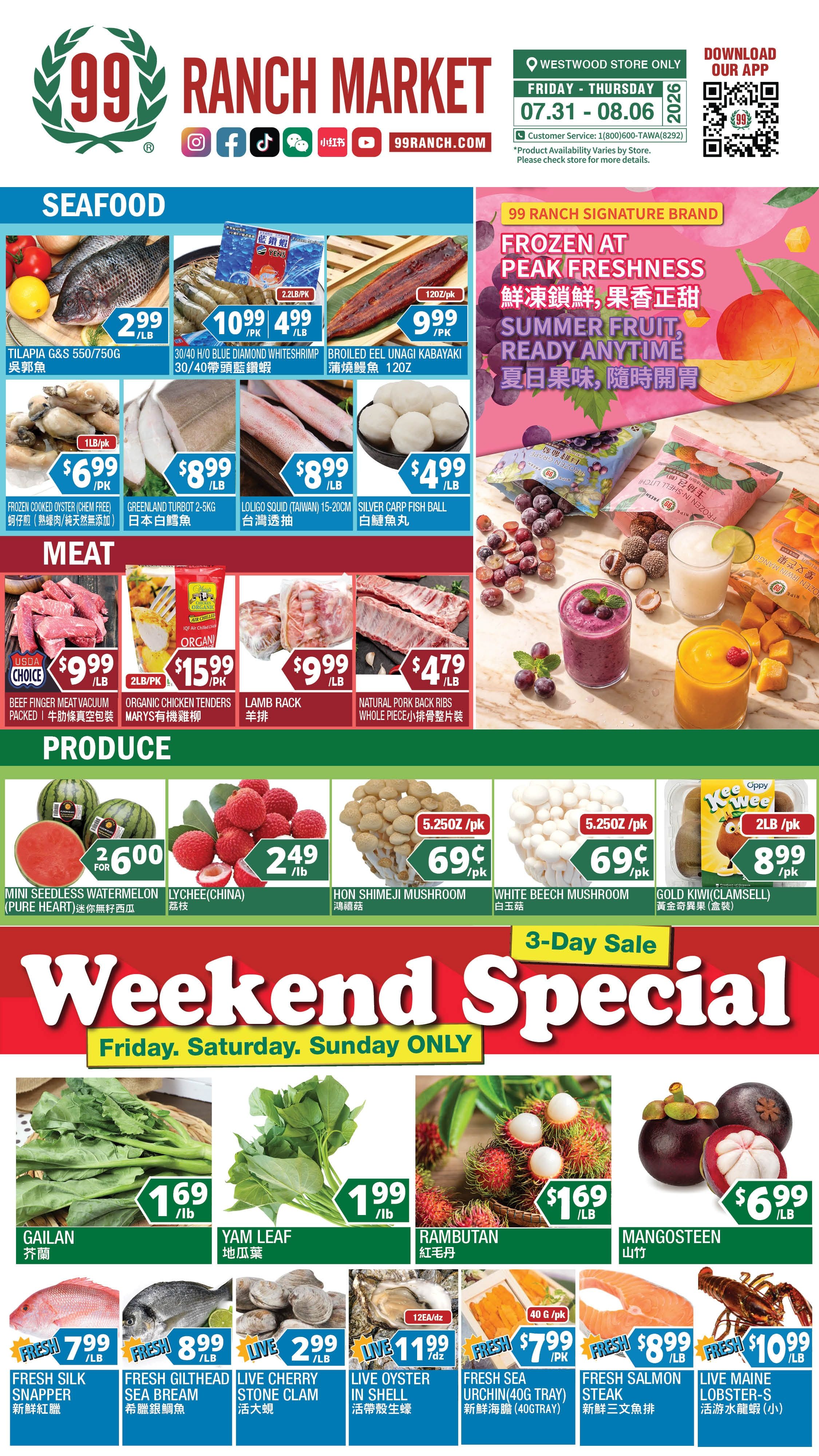 99 Ranch Market (Westwood, CA) Weekly Ad July 31 - August 6, 2026