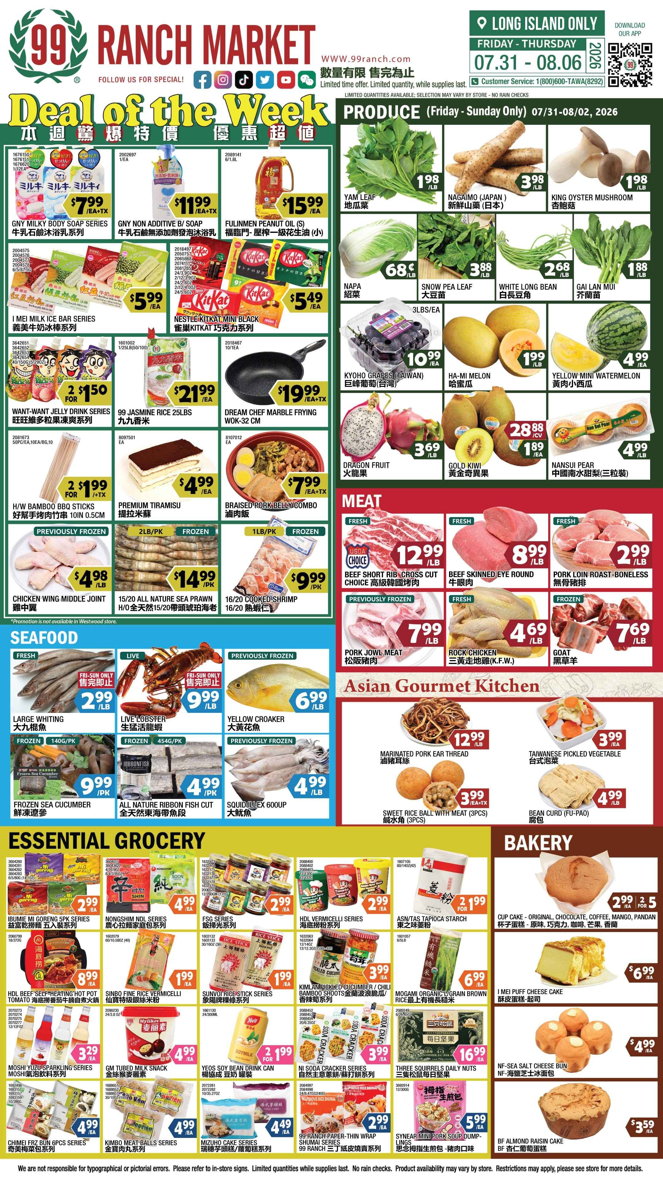 99 Ranch Market (Westbury, NY) Weekly Ad July 31 - August 7, 2026