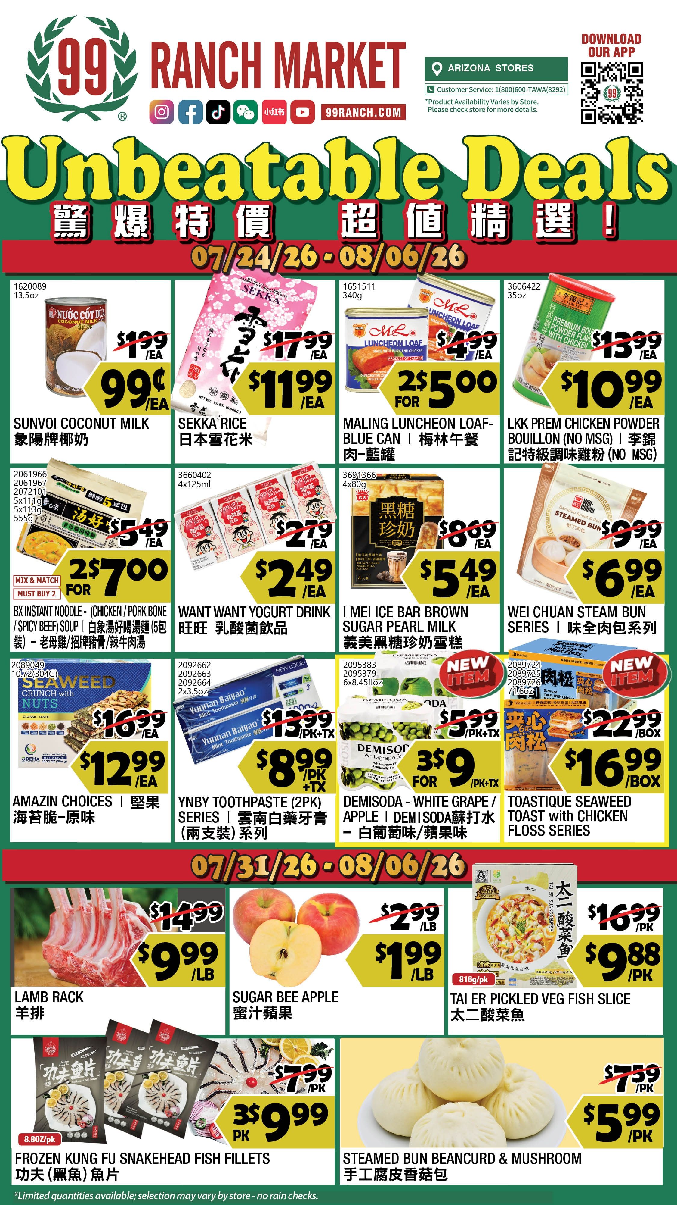 99 Ranch Market (Chandler, AZ) Weekly Ad July 31 - August 6, 2026