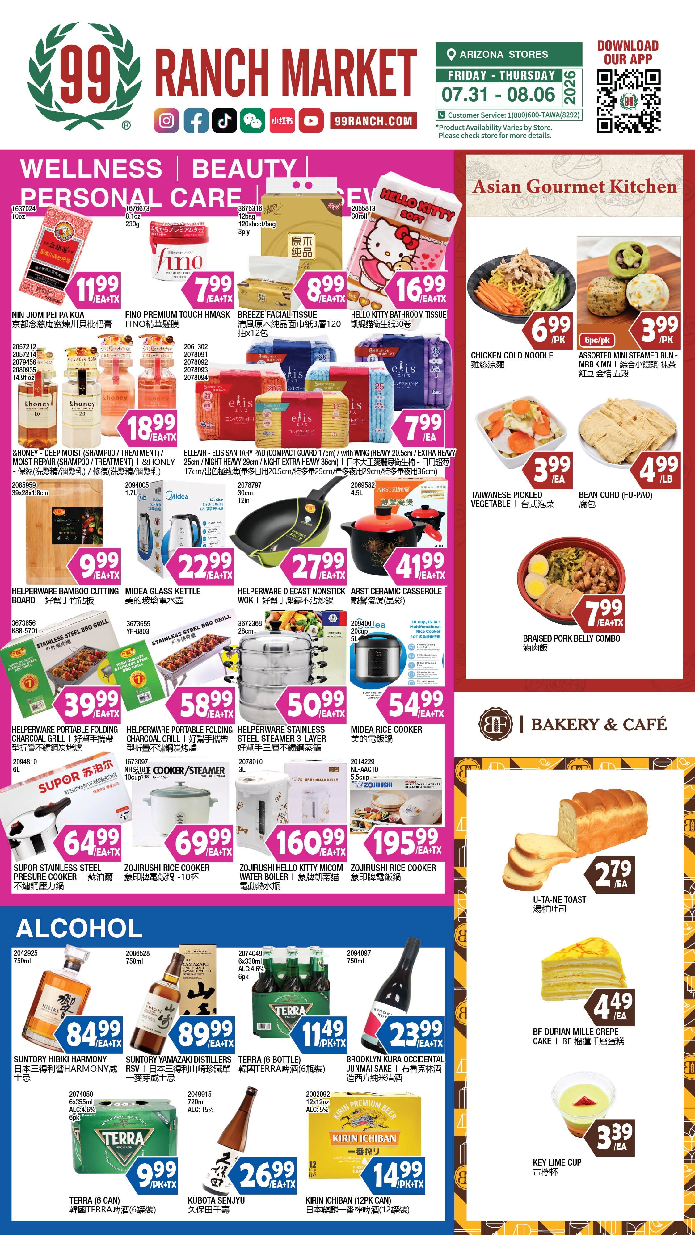 99 Ranch Market (Chandler, AZ) Weekly Ad July 31 - August 6, 2026