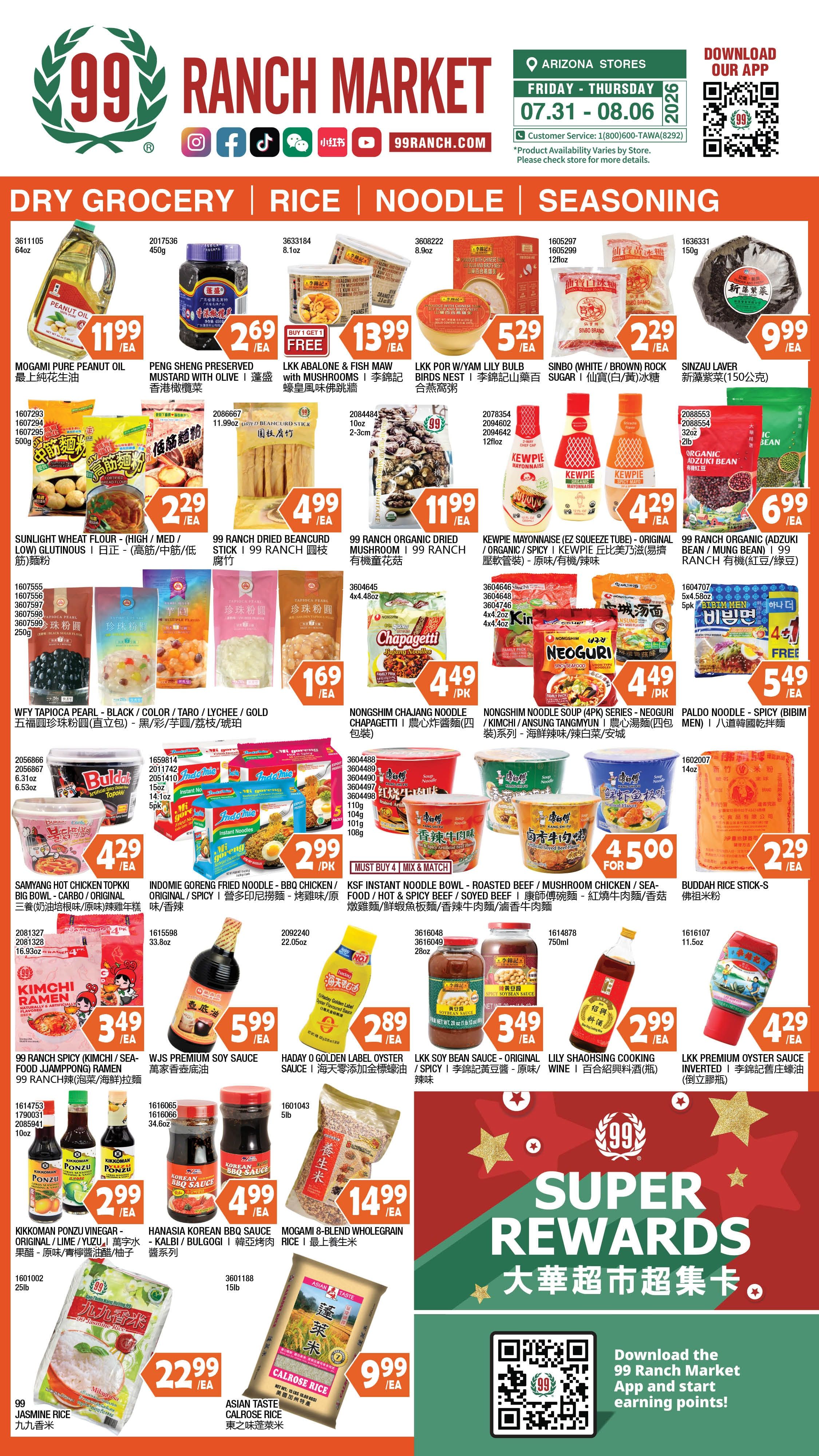 99 Ranch Market (Chandler, AZ) Weekly Ad July 31 - August 6, 2026