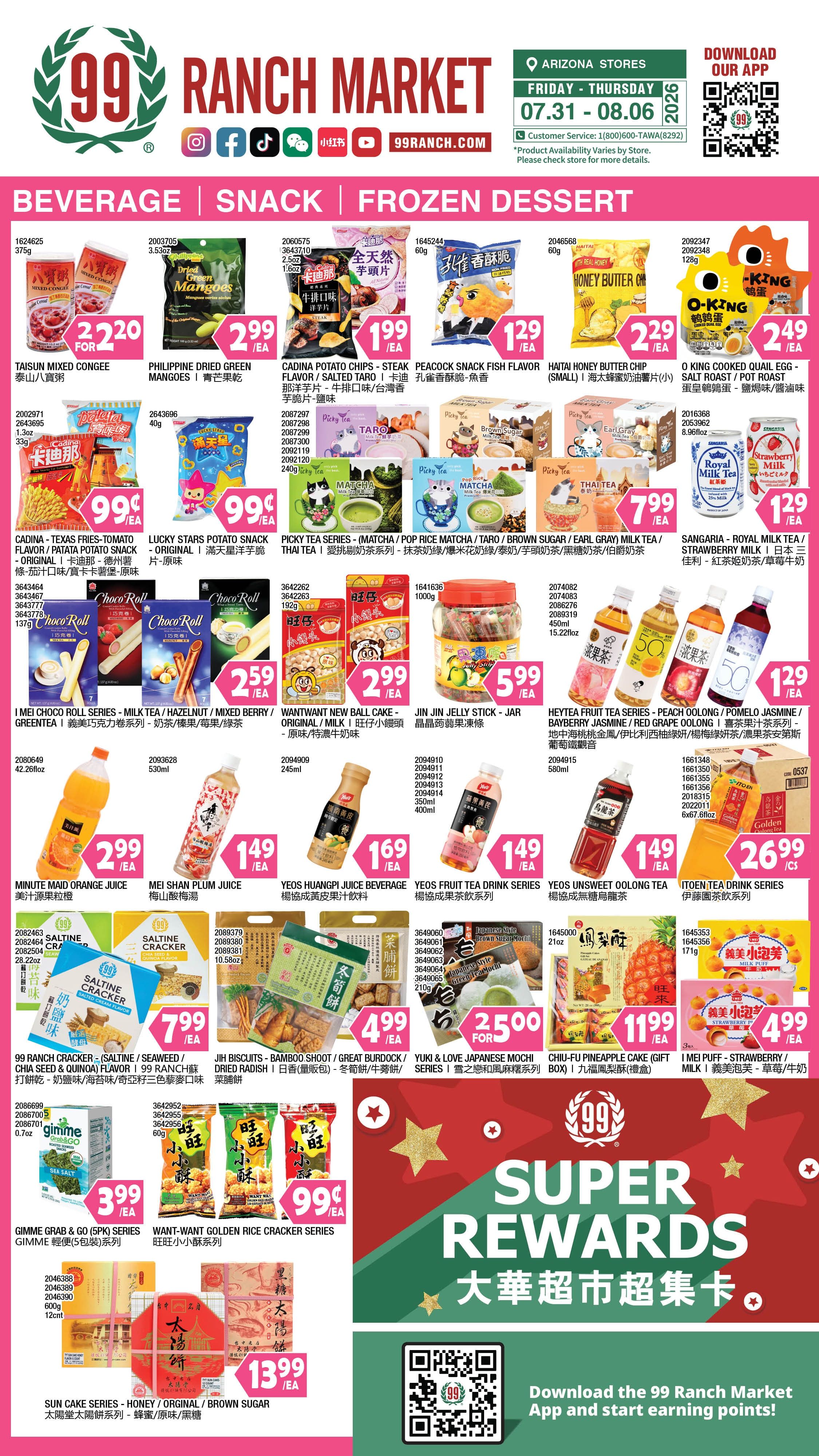 99 Ranch Market (Chandler, AZ) Weekly Ad July 31 - August 6, 2026