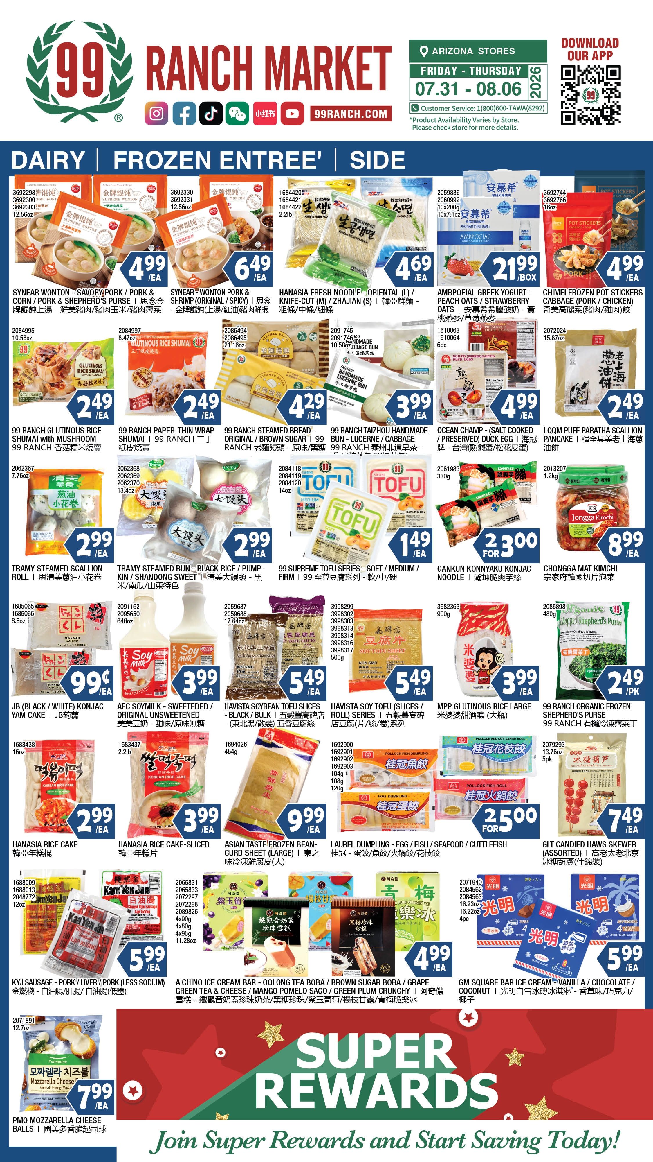 99 Ranch Market (Chandler, AZ) Weekly Ad July 31 - August 6, 2026