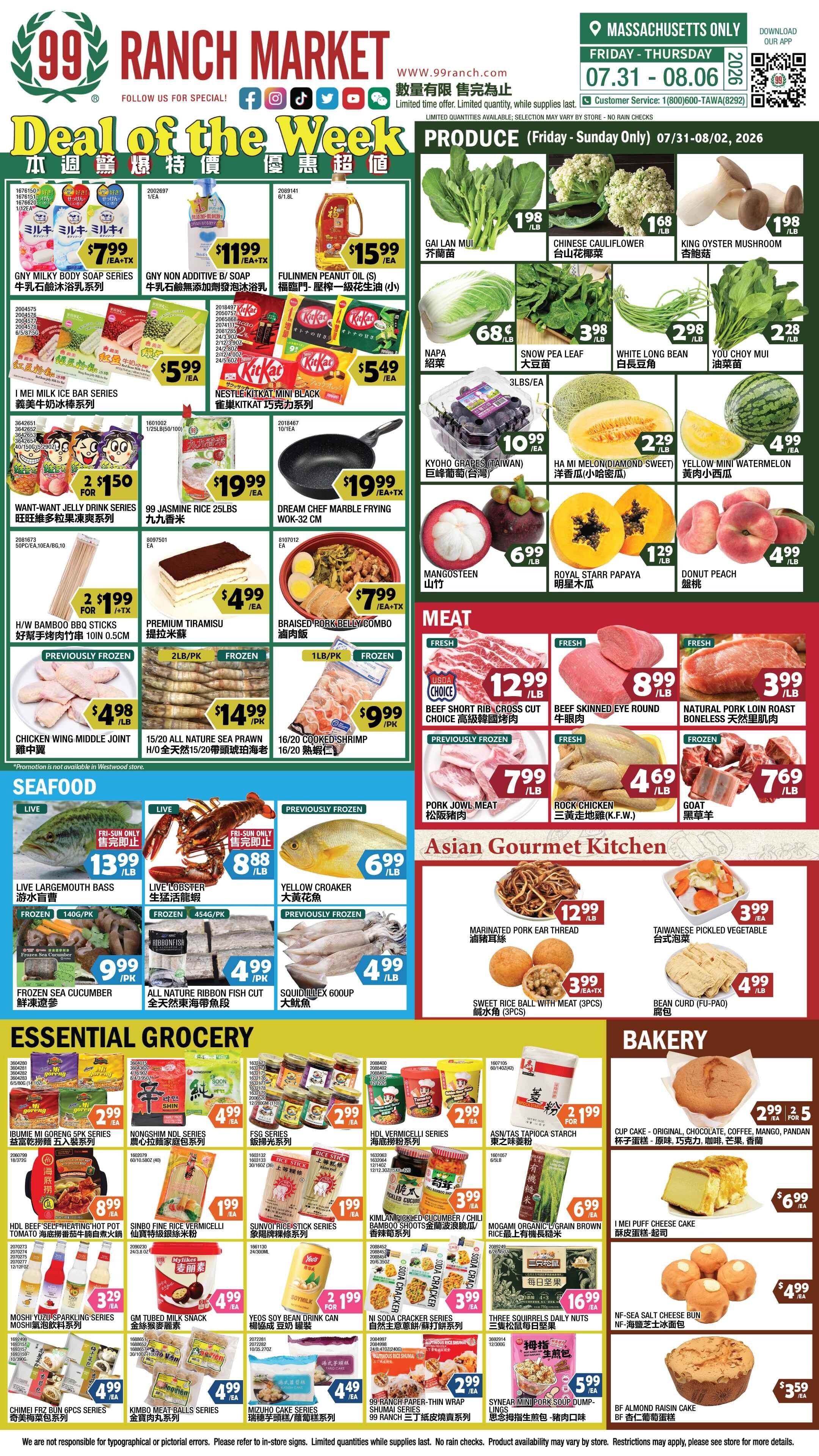 99 Ranch Market (Quincy, MA) Weekly Ad July 31 - August 7, 2026