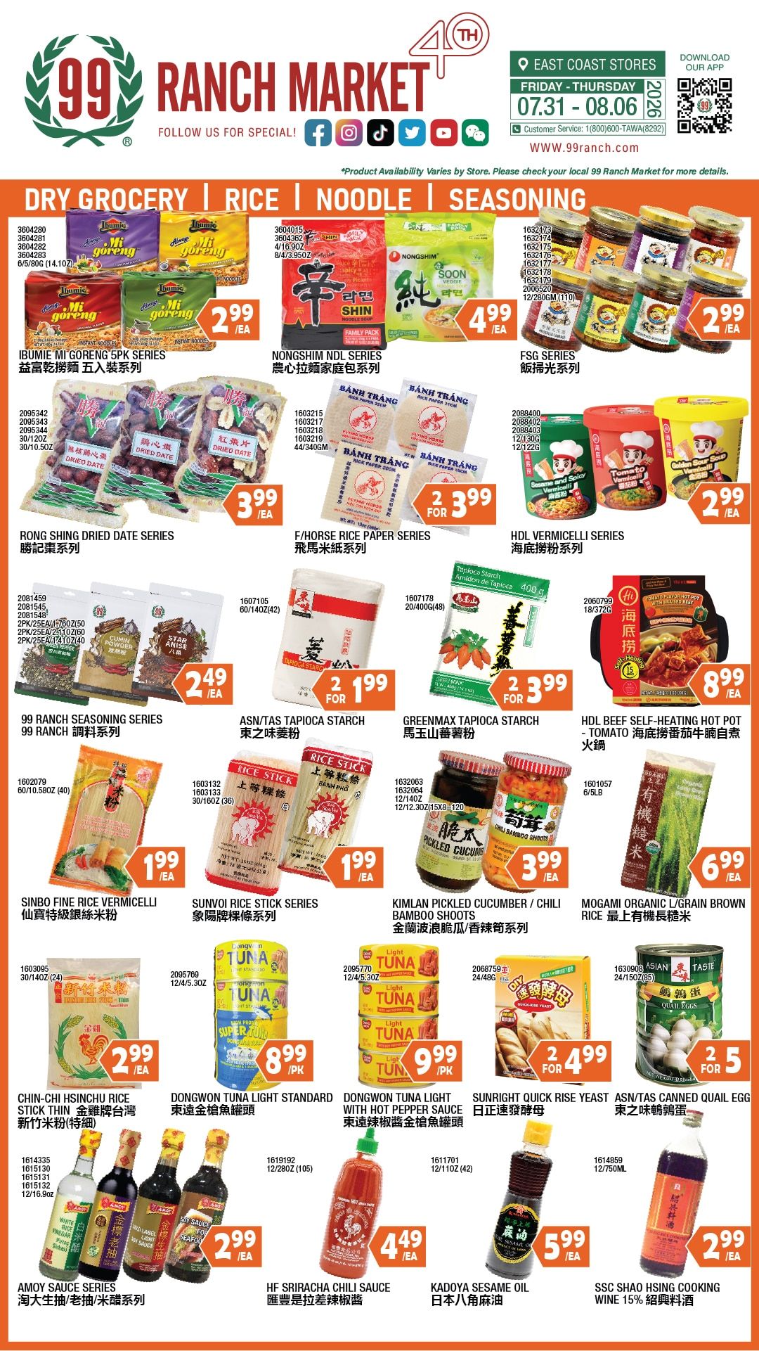 99 Ranch Market (Quincy, MA) Weekly Ad July 31 - August 7, 2026