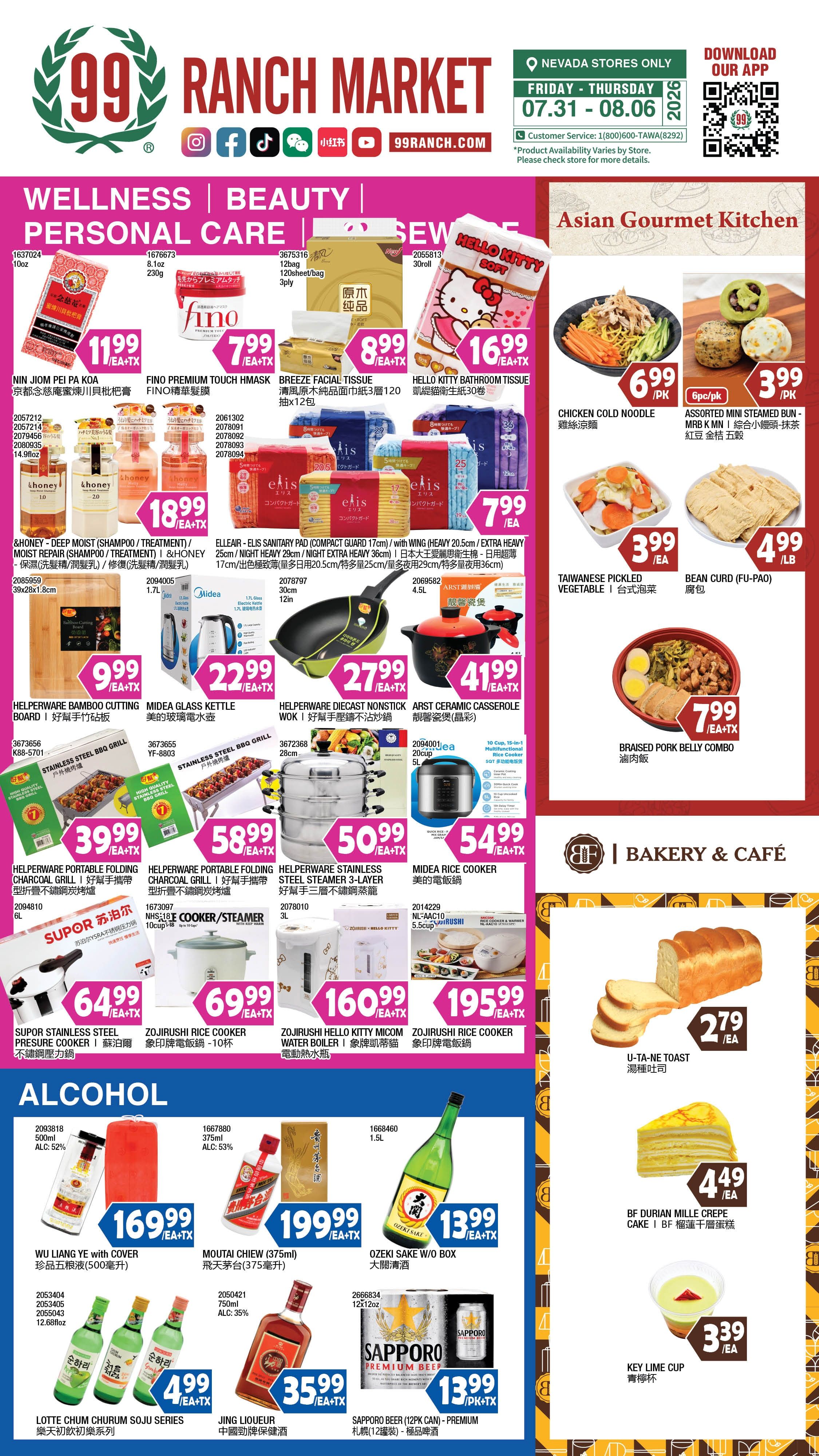 99 Ranch Market (Las Vegas and Las Vegas (Spring Mountain Rd), NV) Weekly Ad July 31 - August 6, 2026