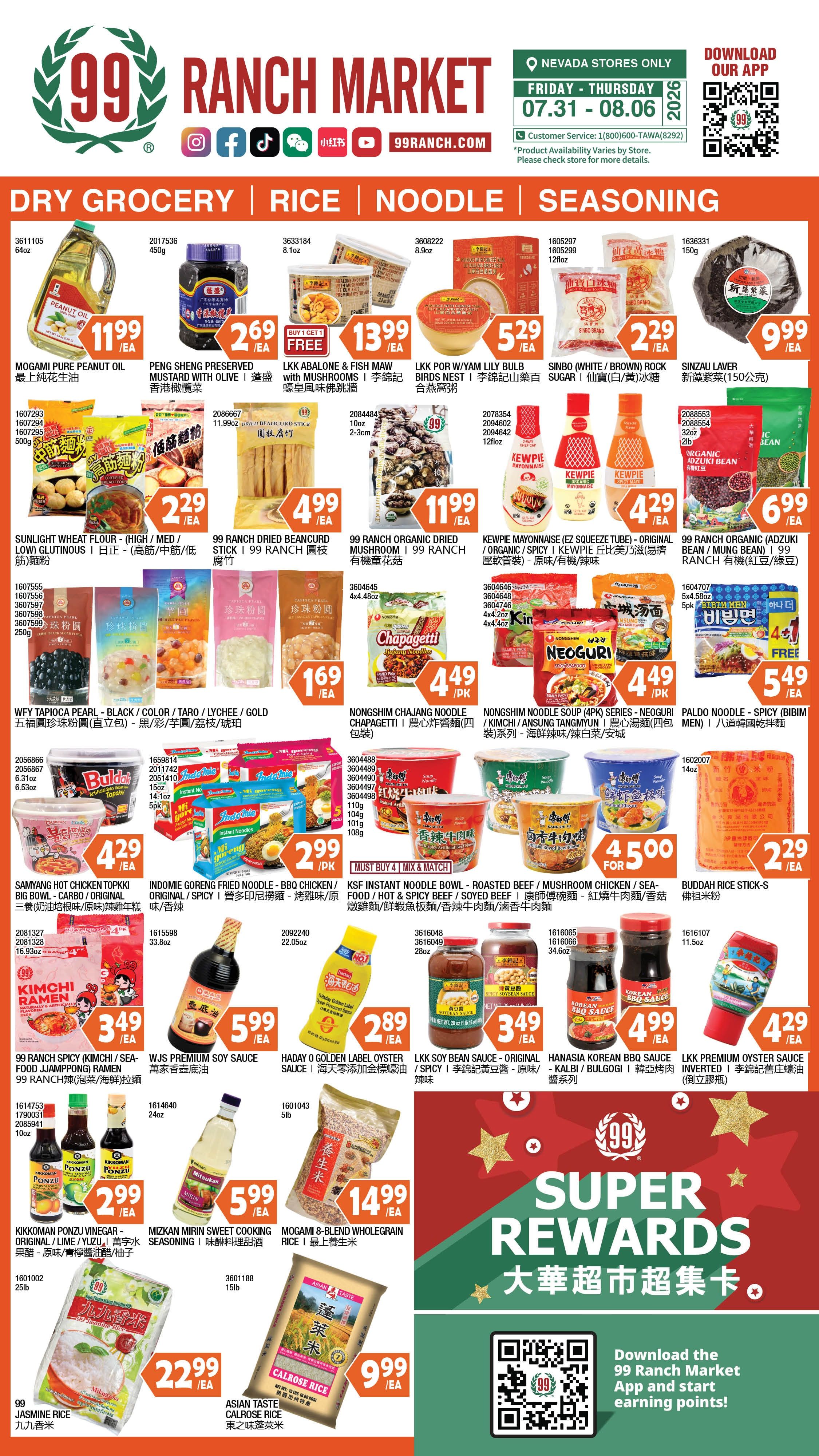 99 Ranch Market (Las Vegas and Las Vegas (Spring Mountain Rd), NV) Weekly Ad July 31 - August 6, 2026