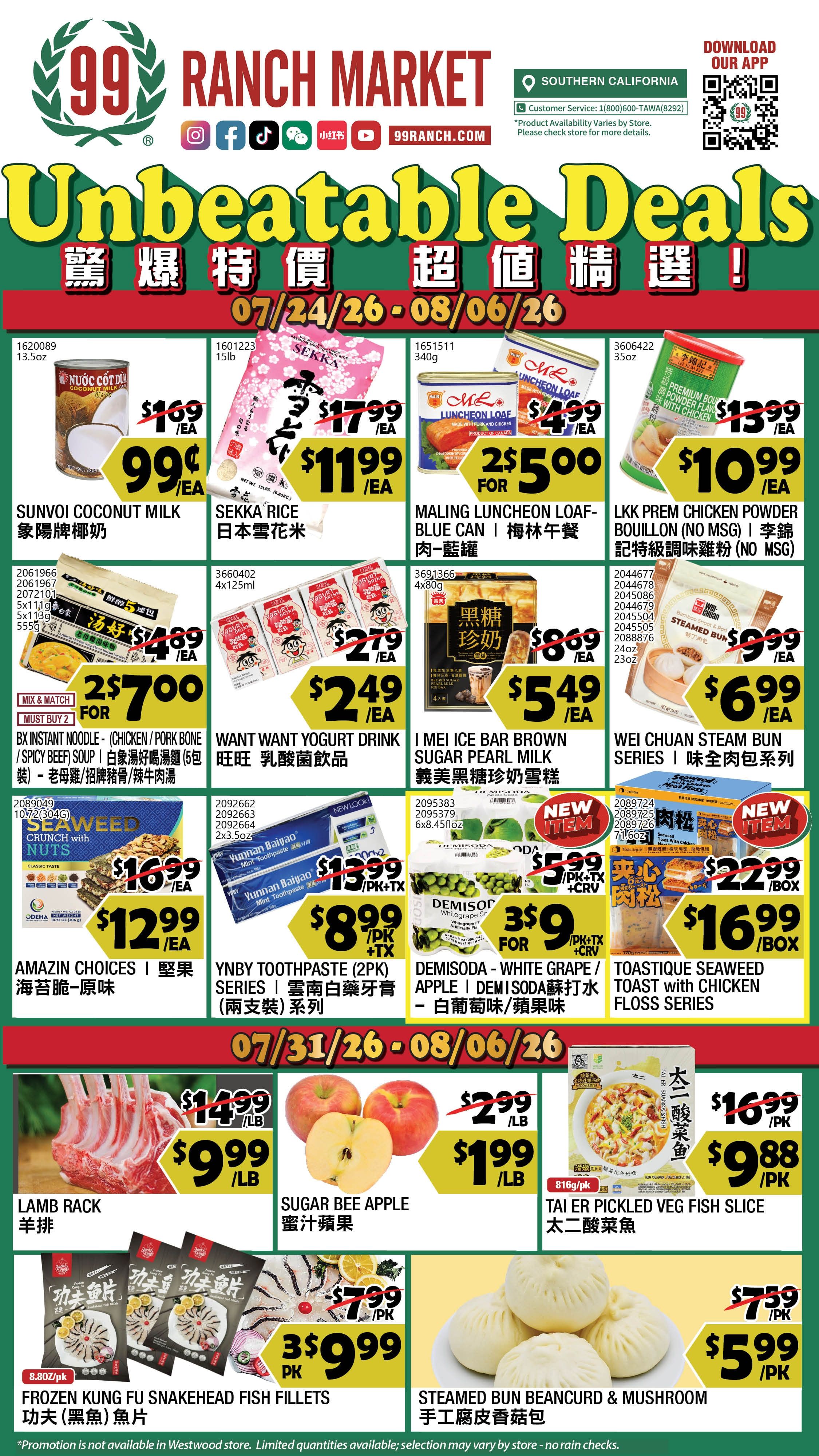 99 Ranch Market (Alhambra and other locations, CA) Weekly Ad July 31 - August 6, 2026