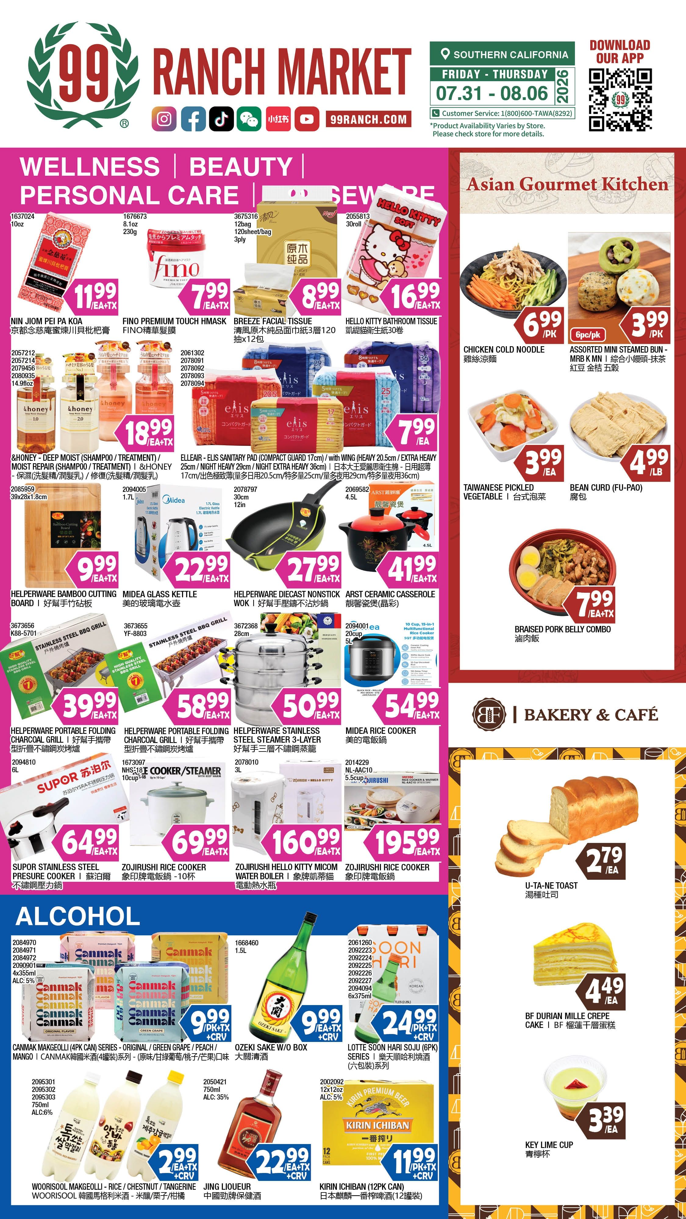 99 Ranch Market (Alhambra and other locations, CA) Weekly Ad July 31 - August 6, 2026