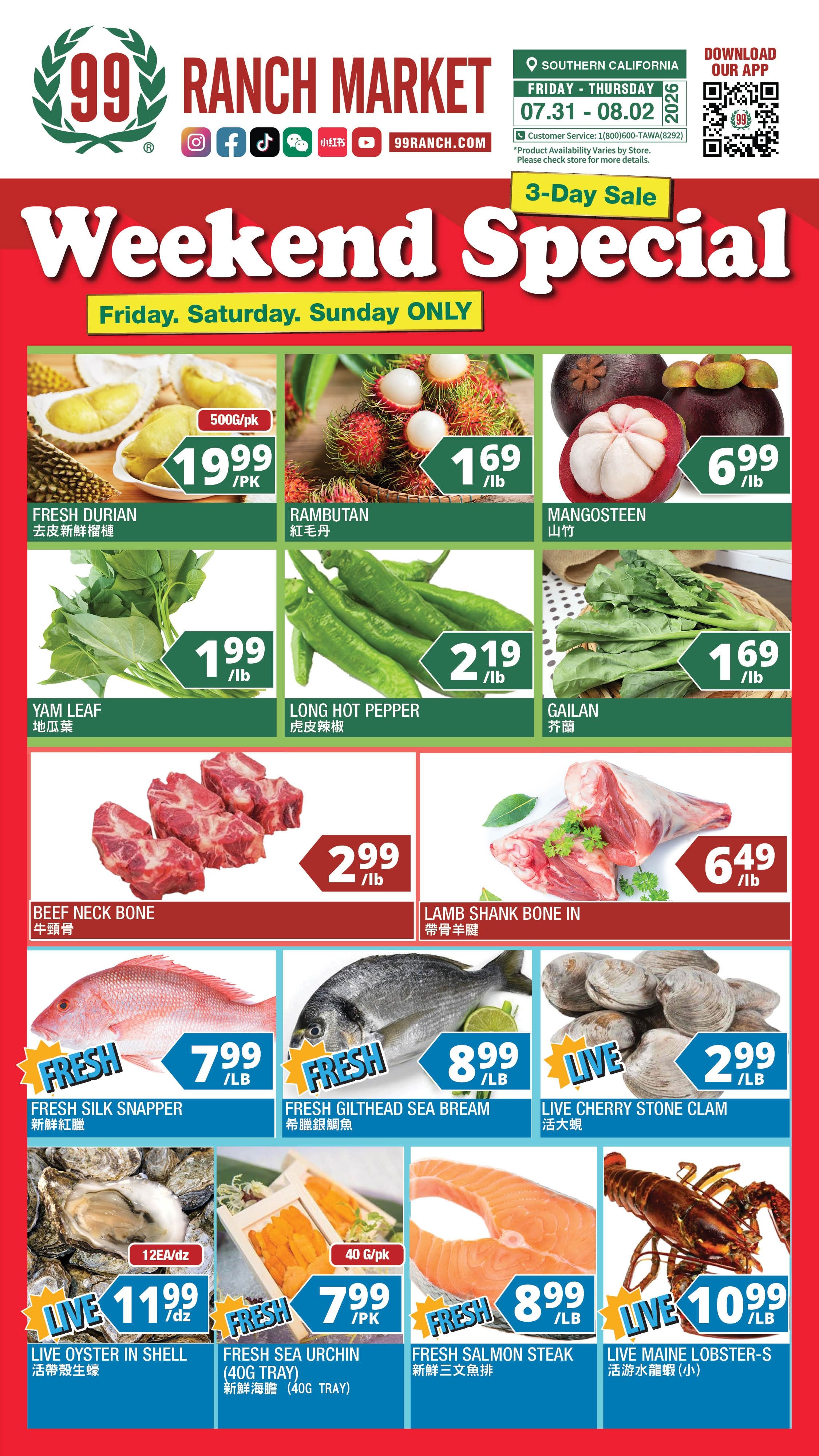 99 Ranch Market (Alhambra and other locations, CA) Weekly Ad July 31 - August 6, 2026