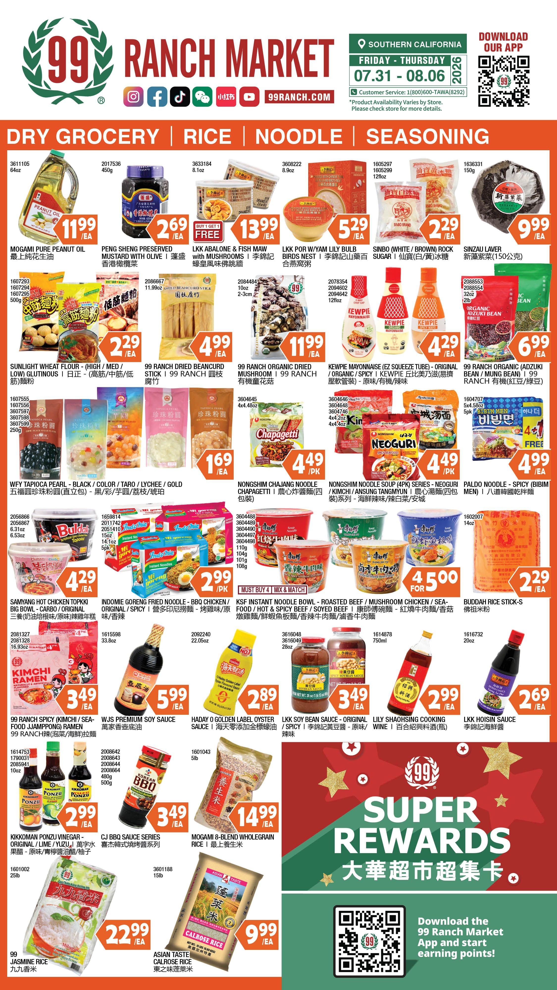 99 Ranch Market (Alhambra and other locations, CA) Weekly Ad July 31 - August 6, 2026