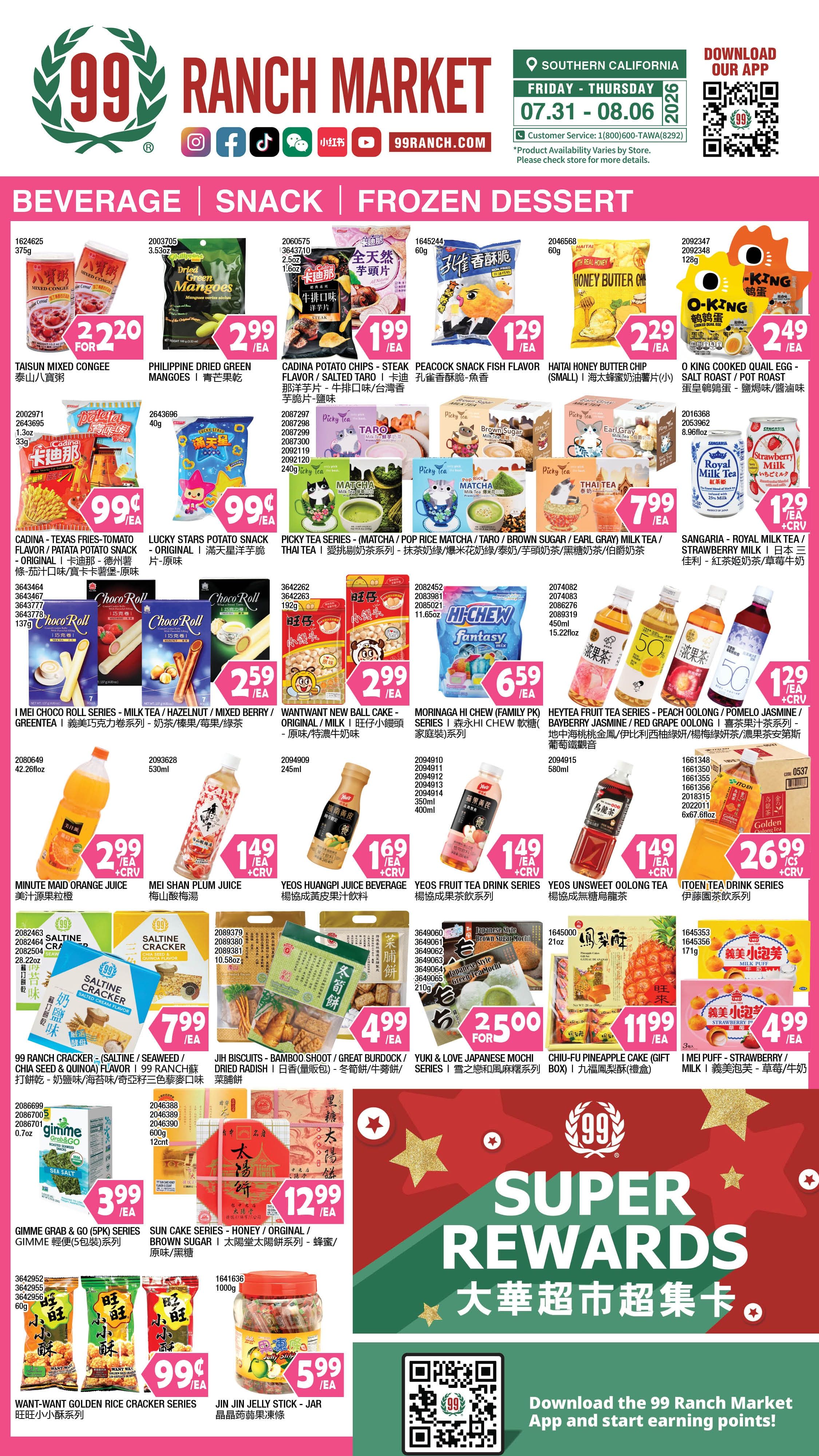 99 Ranch Market (Alhambra and other locations, CA) Weekly Ad July 31 - August 6, 2026