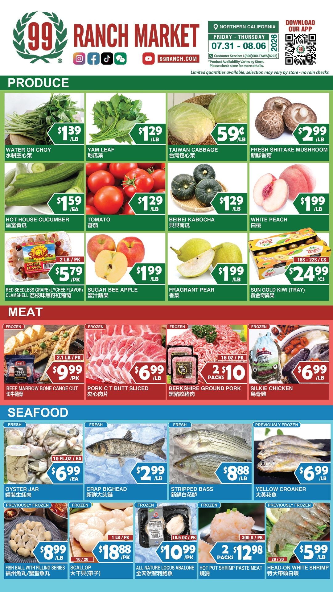99 Ranch Market (Concord and other locations, CA) Weekly Ad July 31 - August 6, 2026