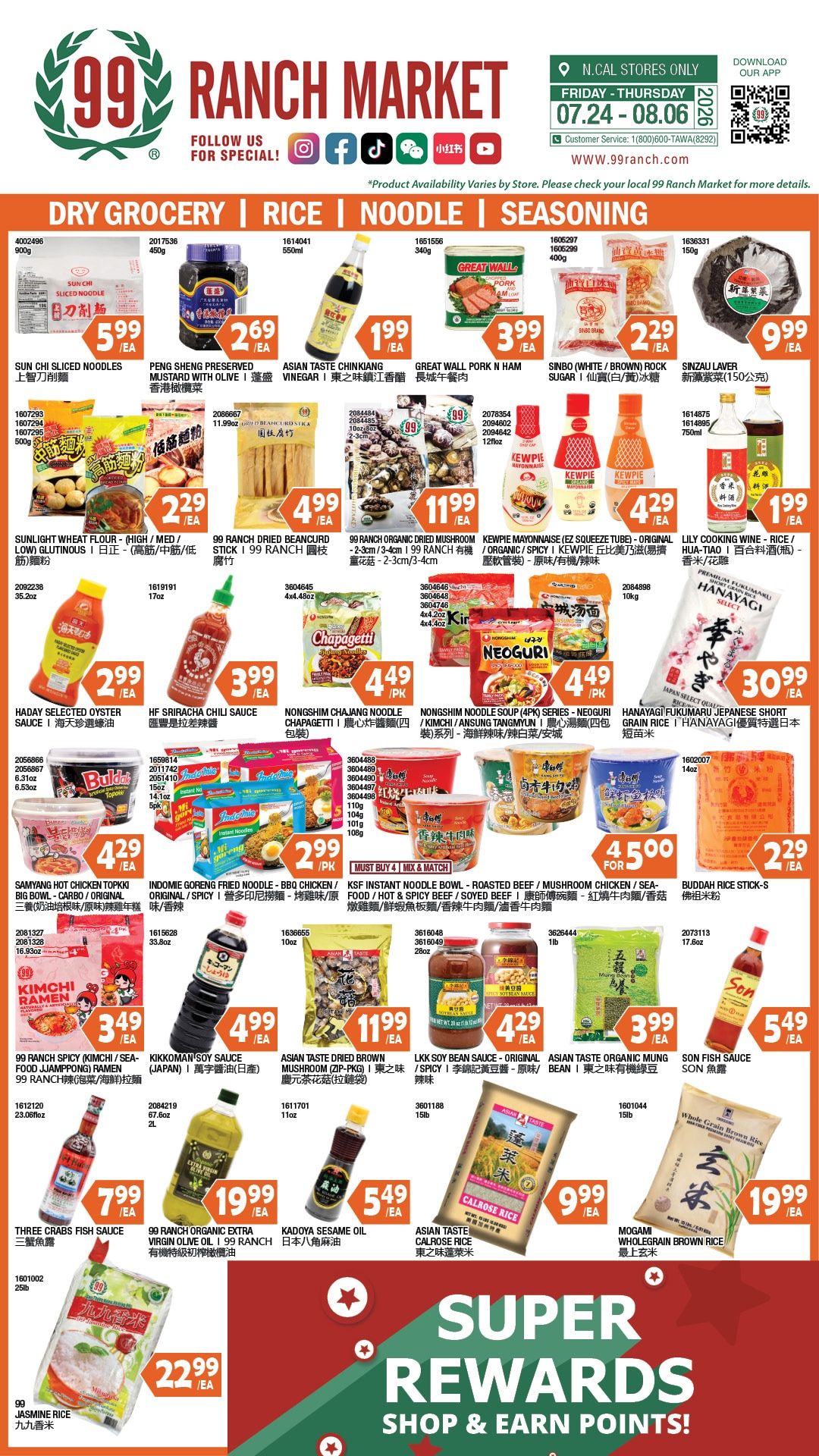 99 Ranch Market (Concord and other locations, CA) Weekly Ad July 31 - August 6, 2026
