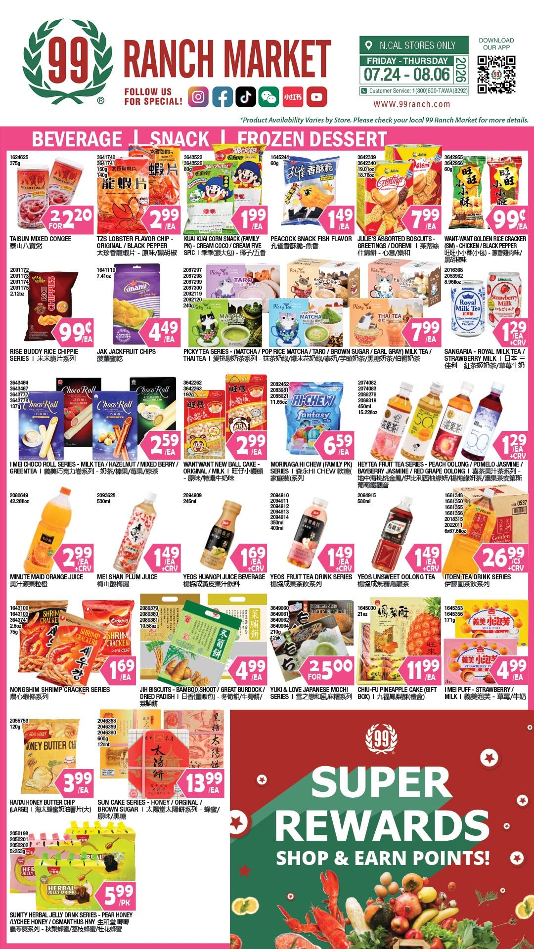 99 Ranch Market (Concord and other locations, CA) Weekly Ad July 31 - August 6, 2026