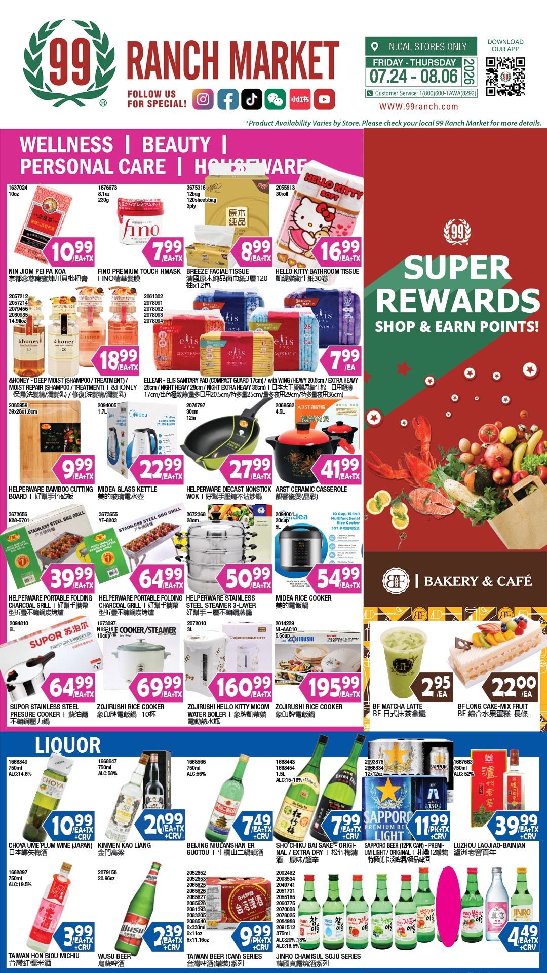 99 Ranch Market (Concord and other locations, CA) Weekly Ad July 31 - August 6, 2026