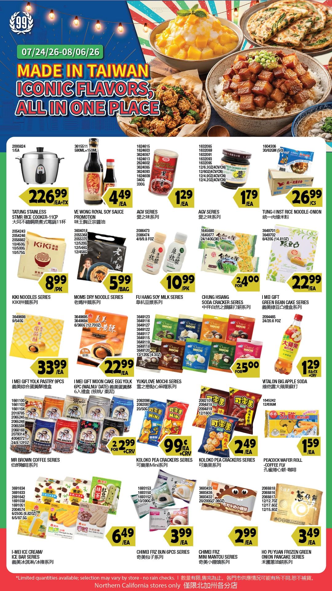 99 Ranch Market (Concord and other locations, CA) Weekly Ad July 31 - August 6, 2026